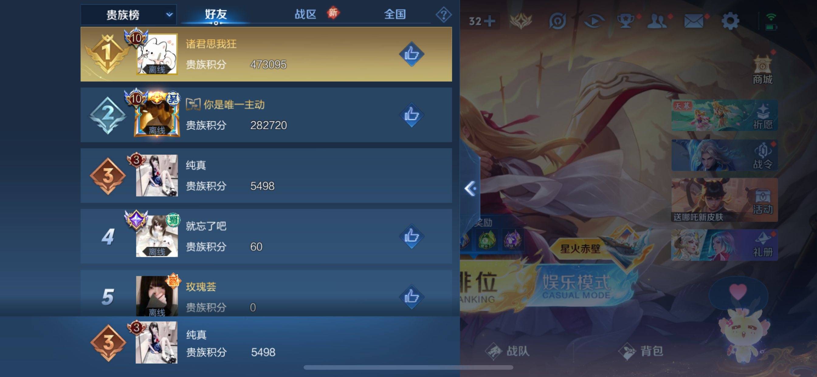 WZ148262