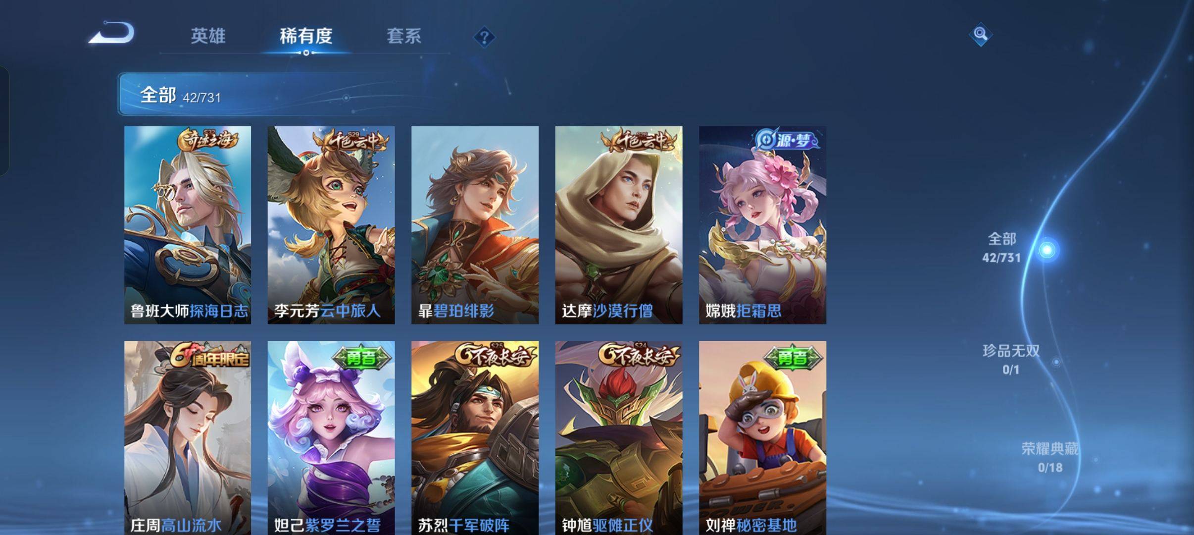 WZCMW3274990王者荣耀账号详情图4