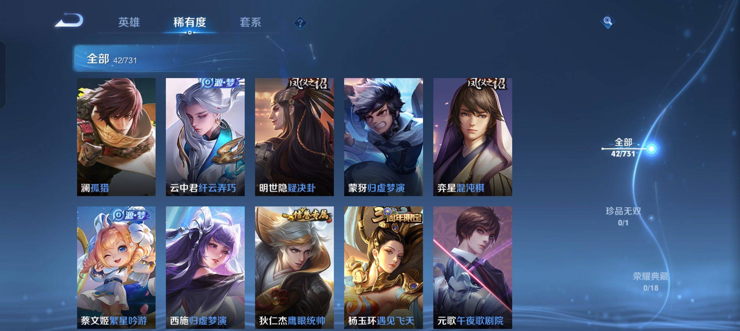 WZCMW3274990王者荣耀账号详情图5