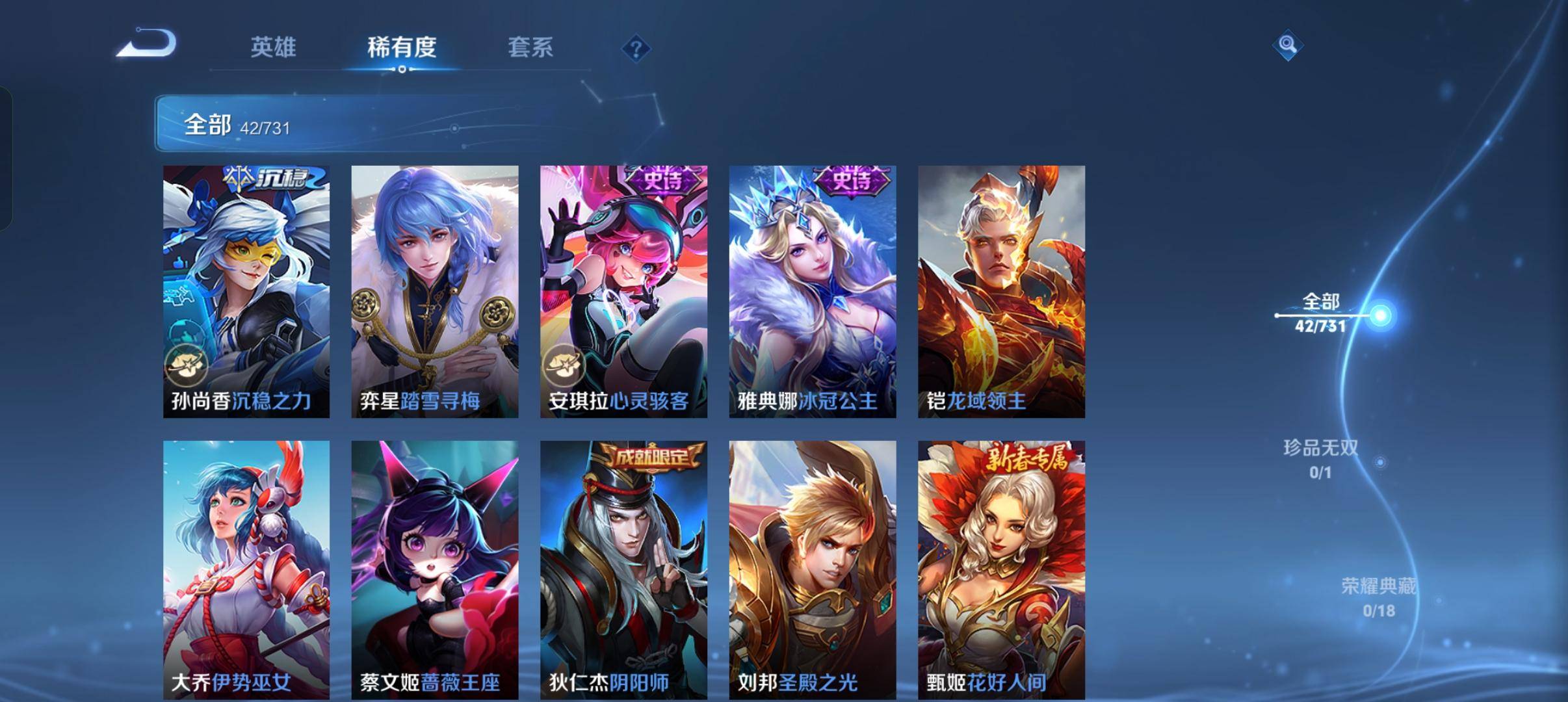 WZCMW3274990王者荣耀账号详情图6