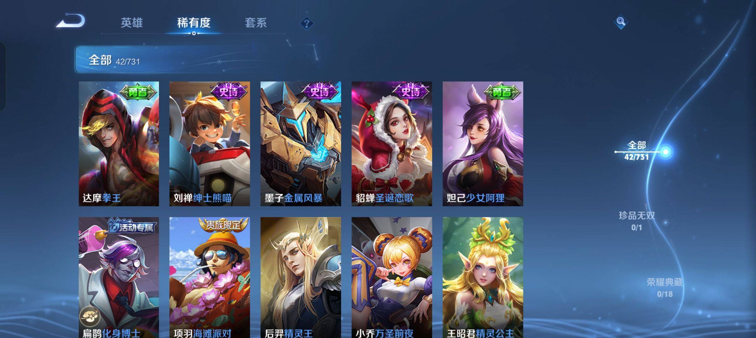 WZCMW3274990王者荣耀账号详情图7