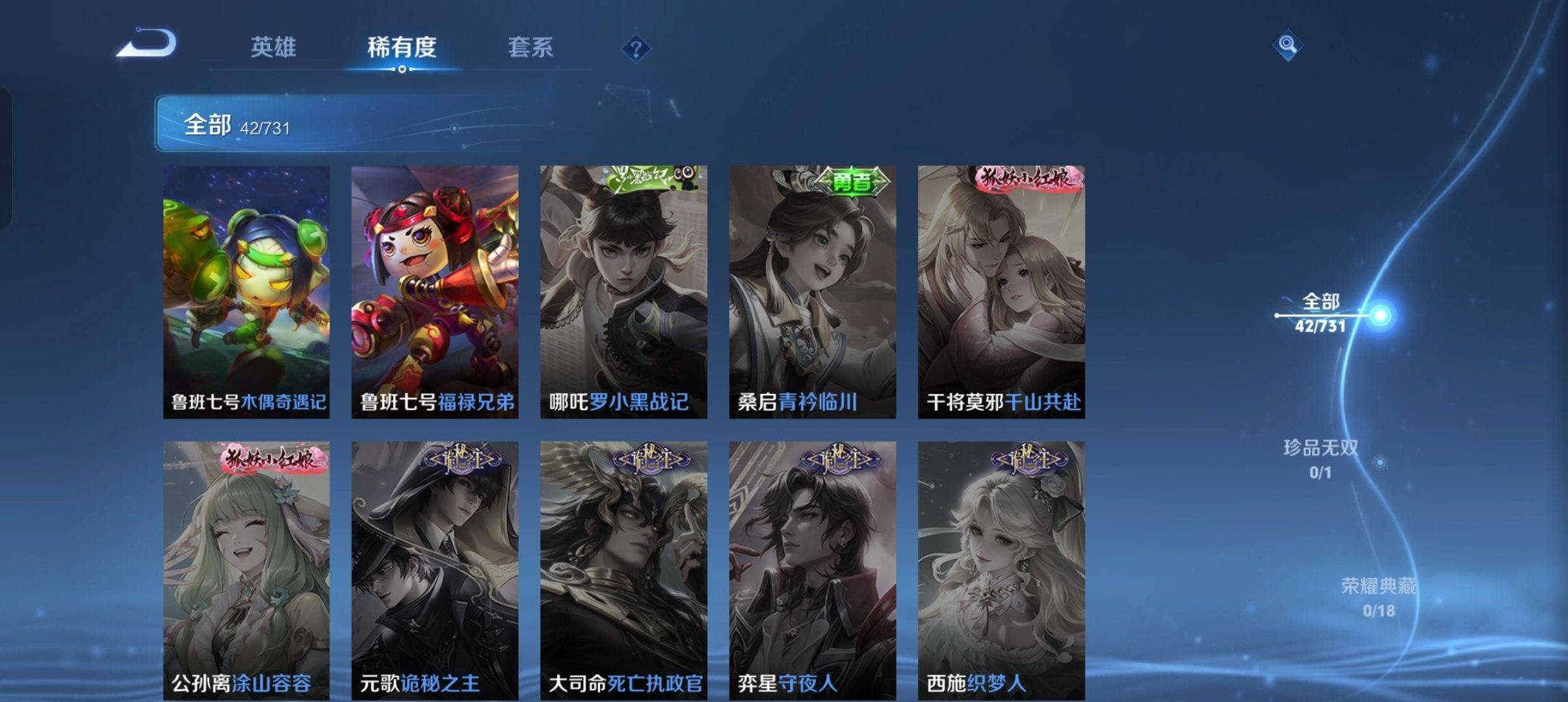 WZCMW3274990王者荣耀账号详情图8