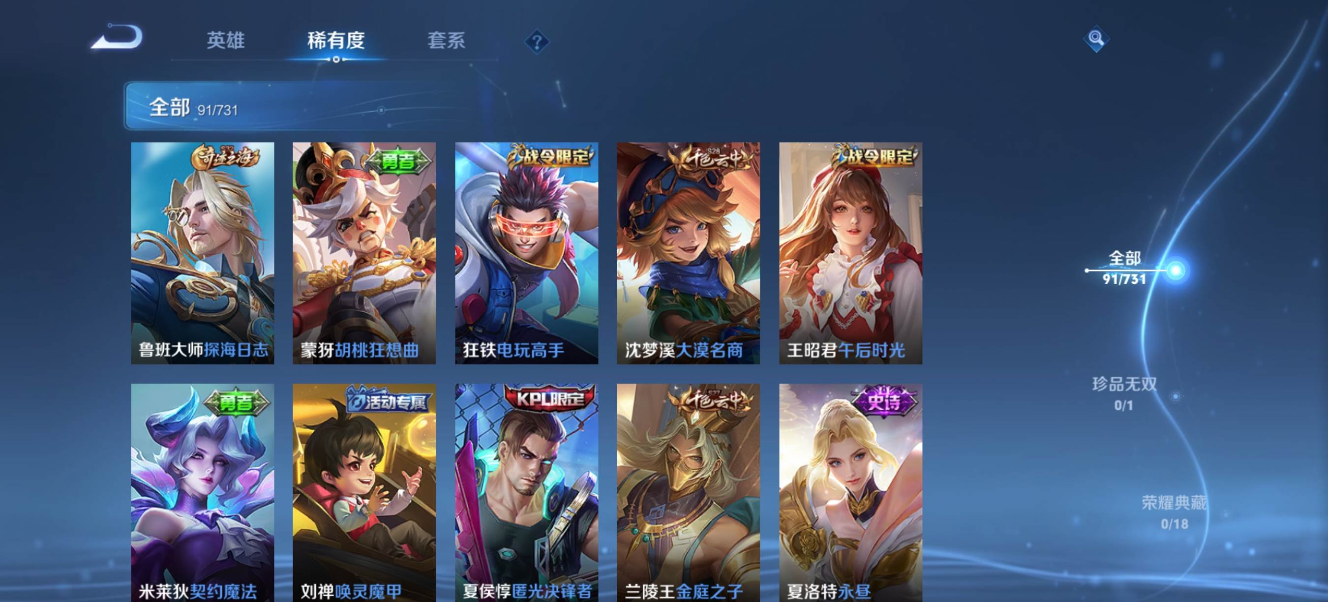 WZCMW3274617王者荣耀账号详情图7