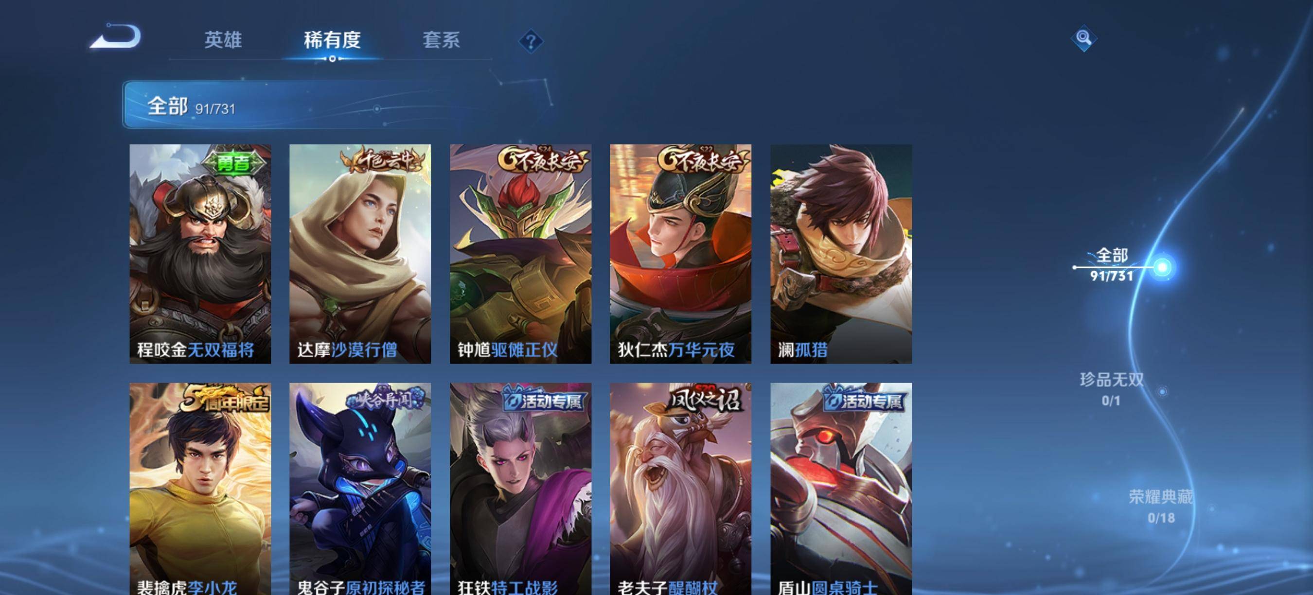 WZCMW3274617王者荣耀账号详情图8