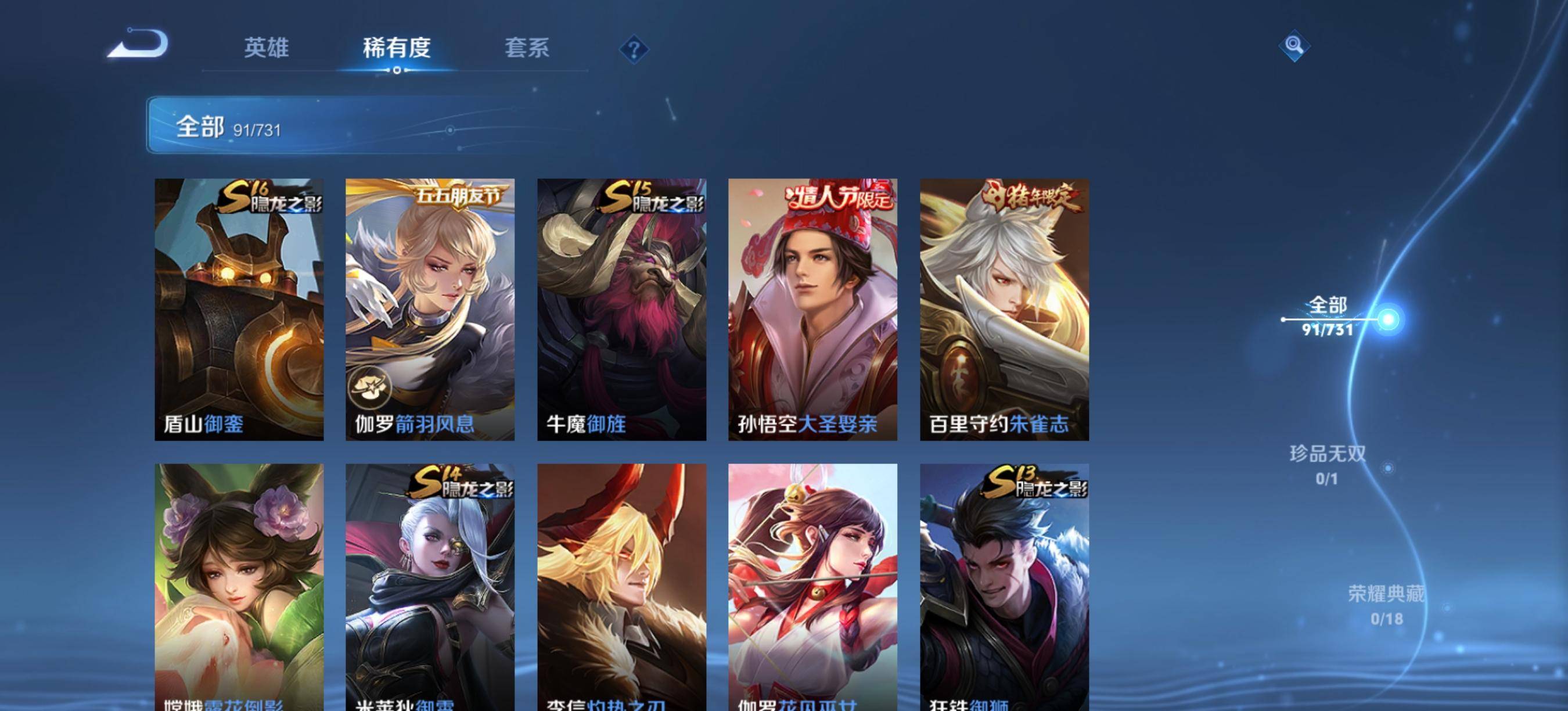 WZCMW3274617王者荣耀账号详情图10
