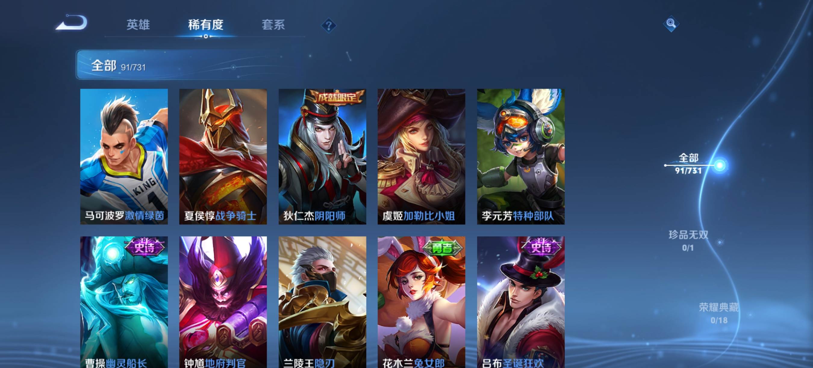 WZCMW3274617王者荣耀账号详情图13