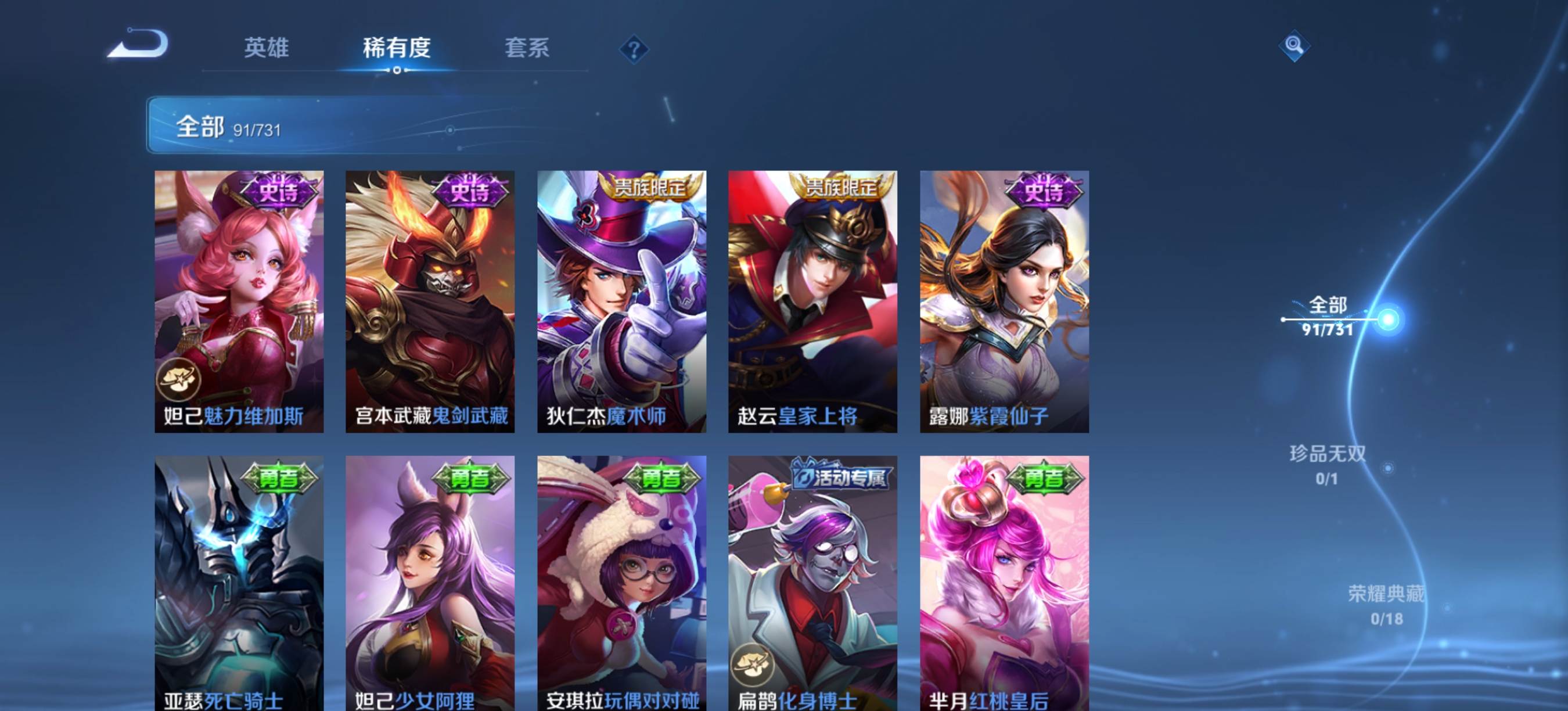WZCMW3274617王者荣耀账号详情图14