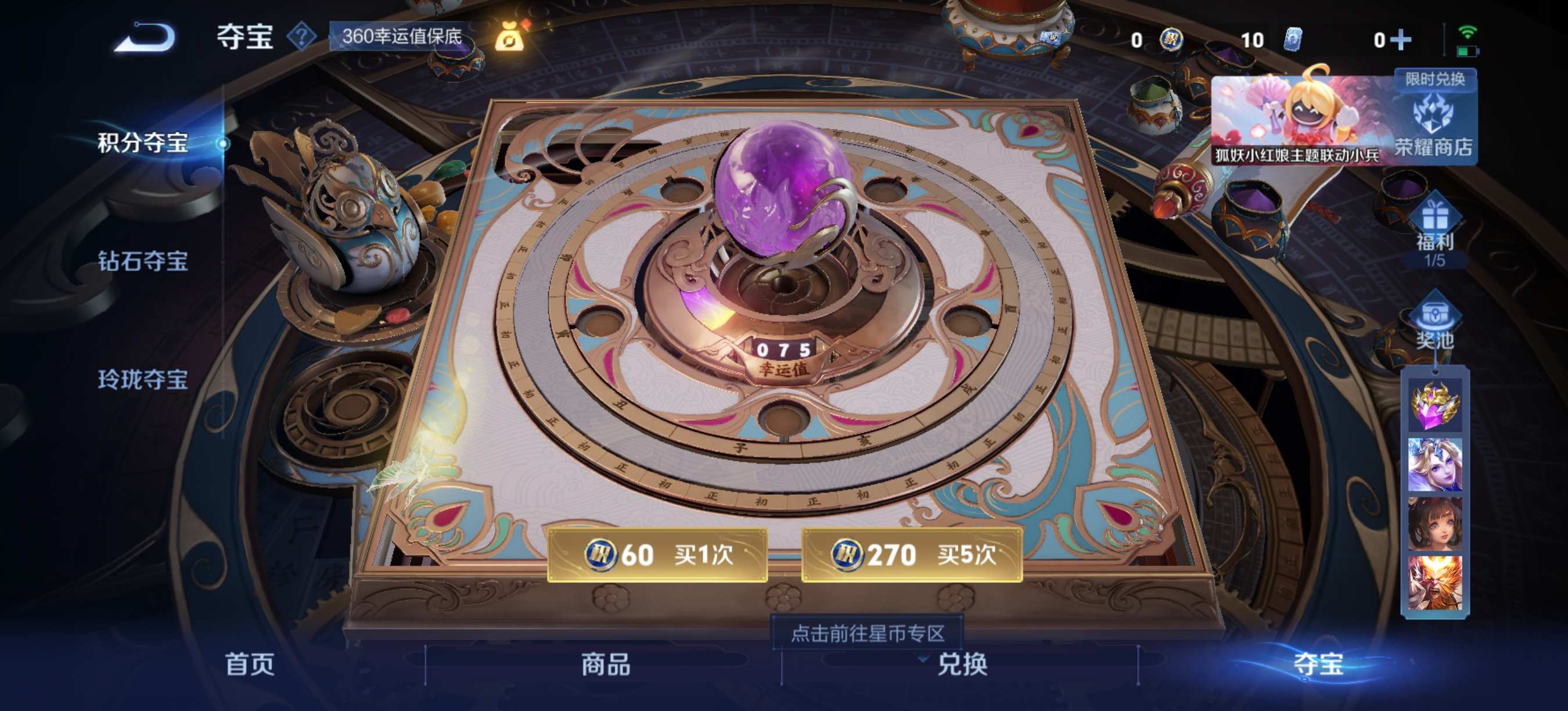 WZCMW3274617王者荣耀账号详情图21