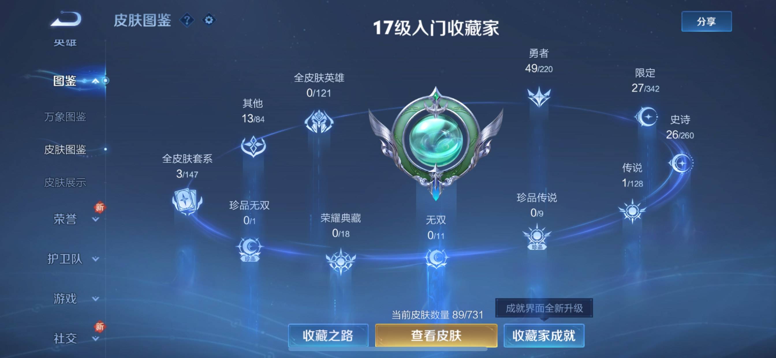 WZ148648