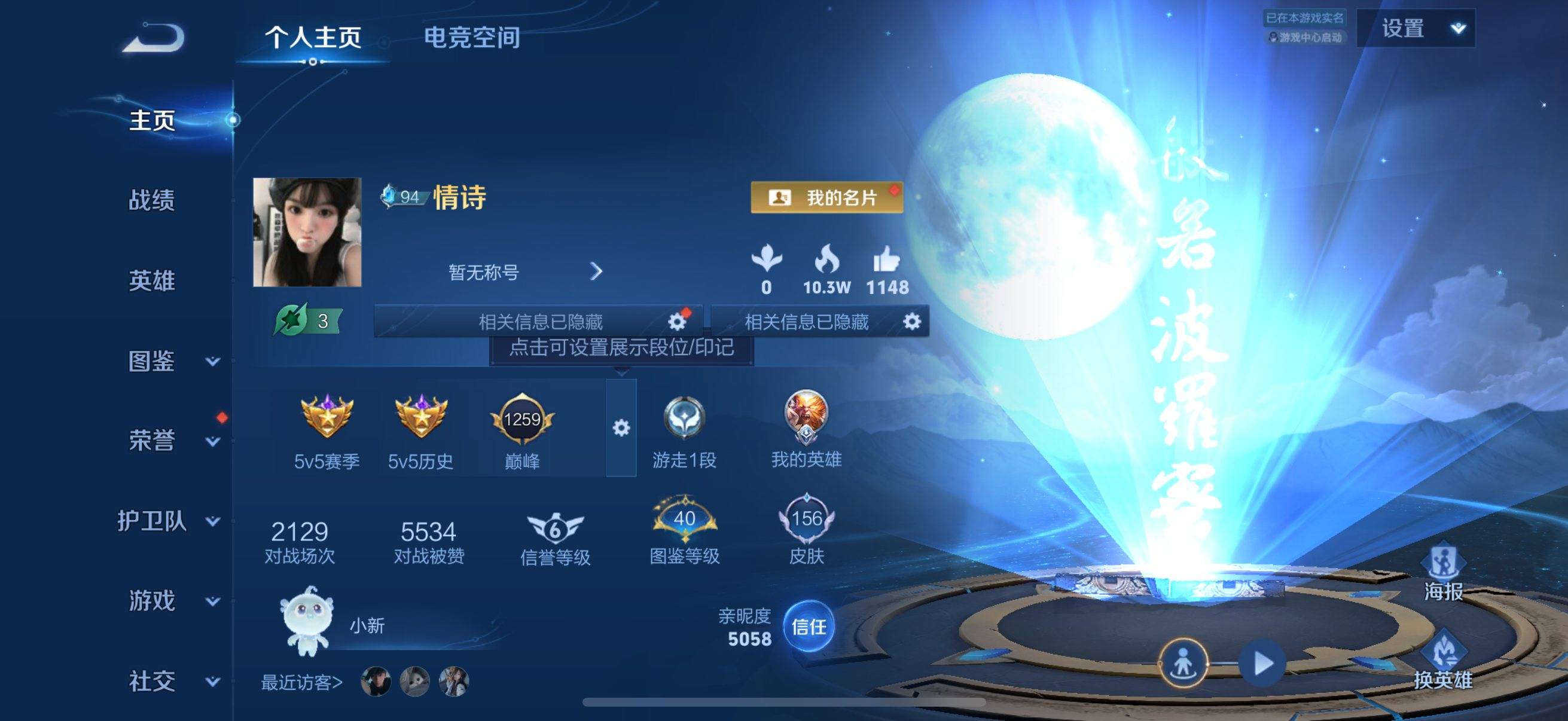WZ149882