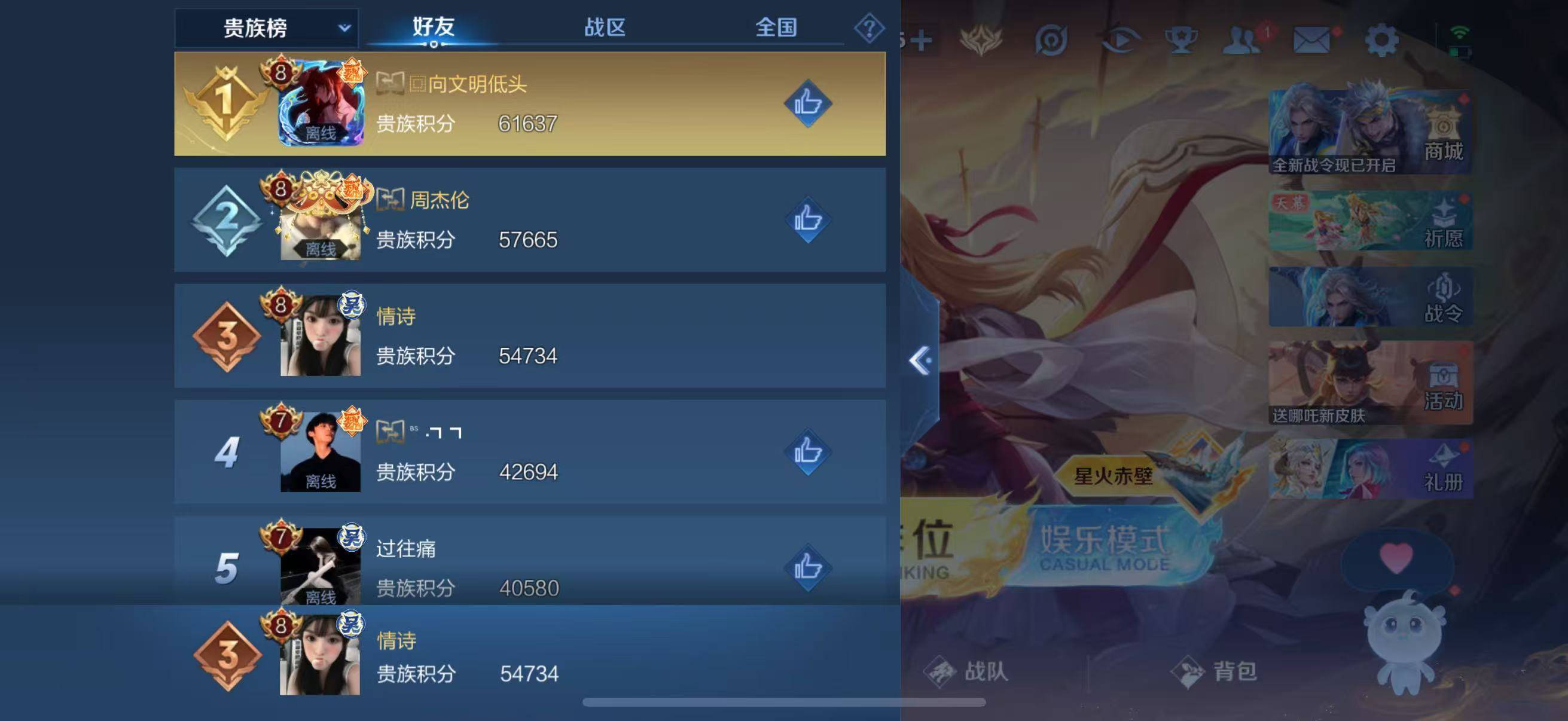 WZ149882