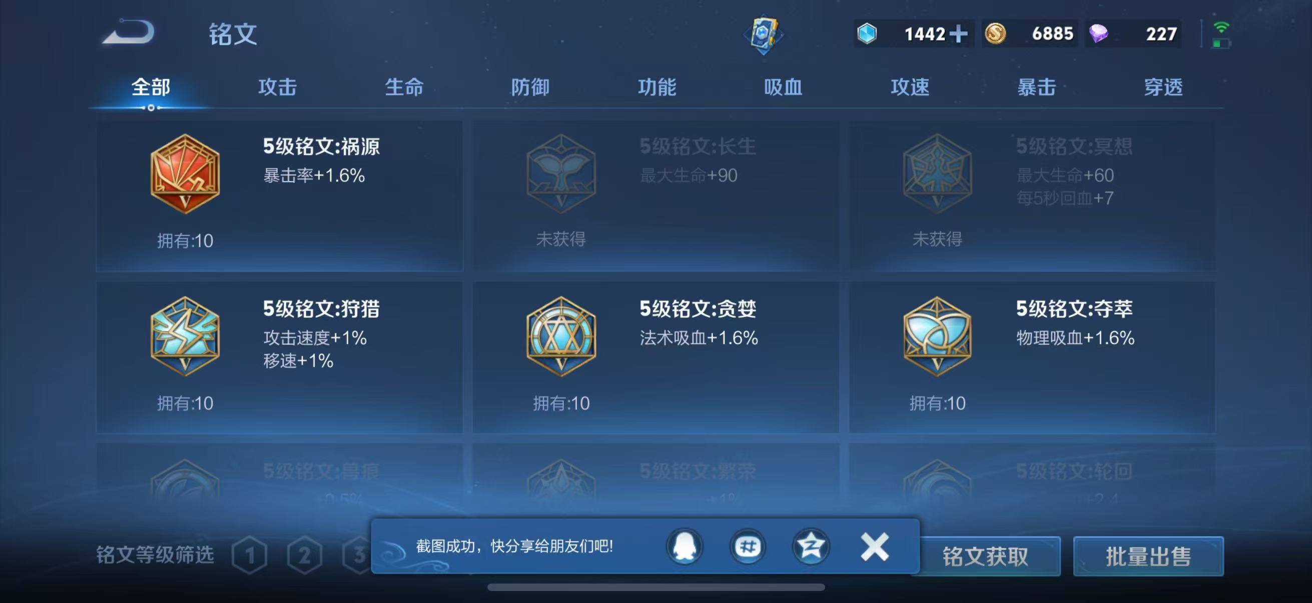 WZ149882