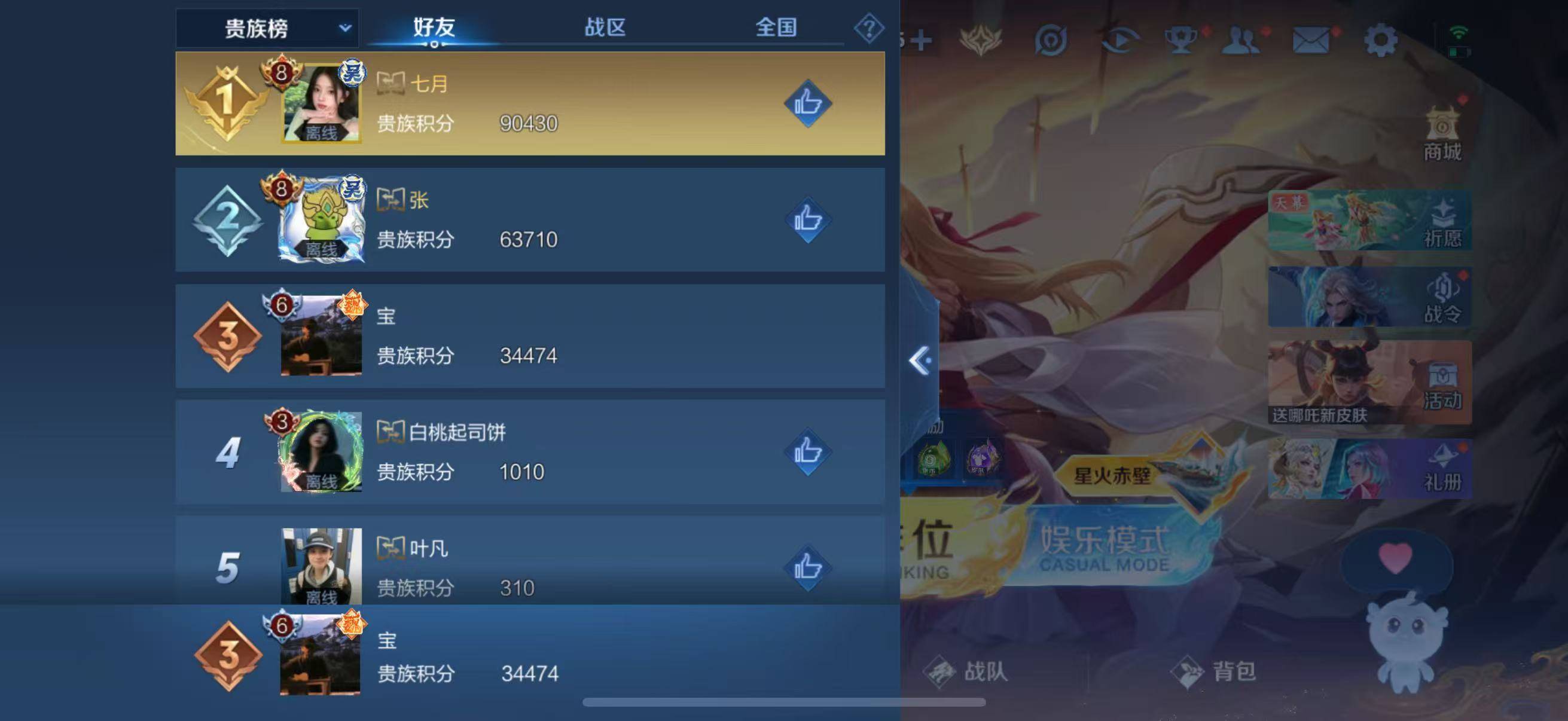 WZ149888
