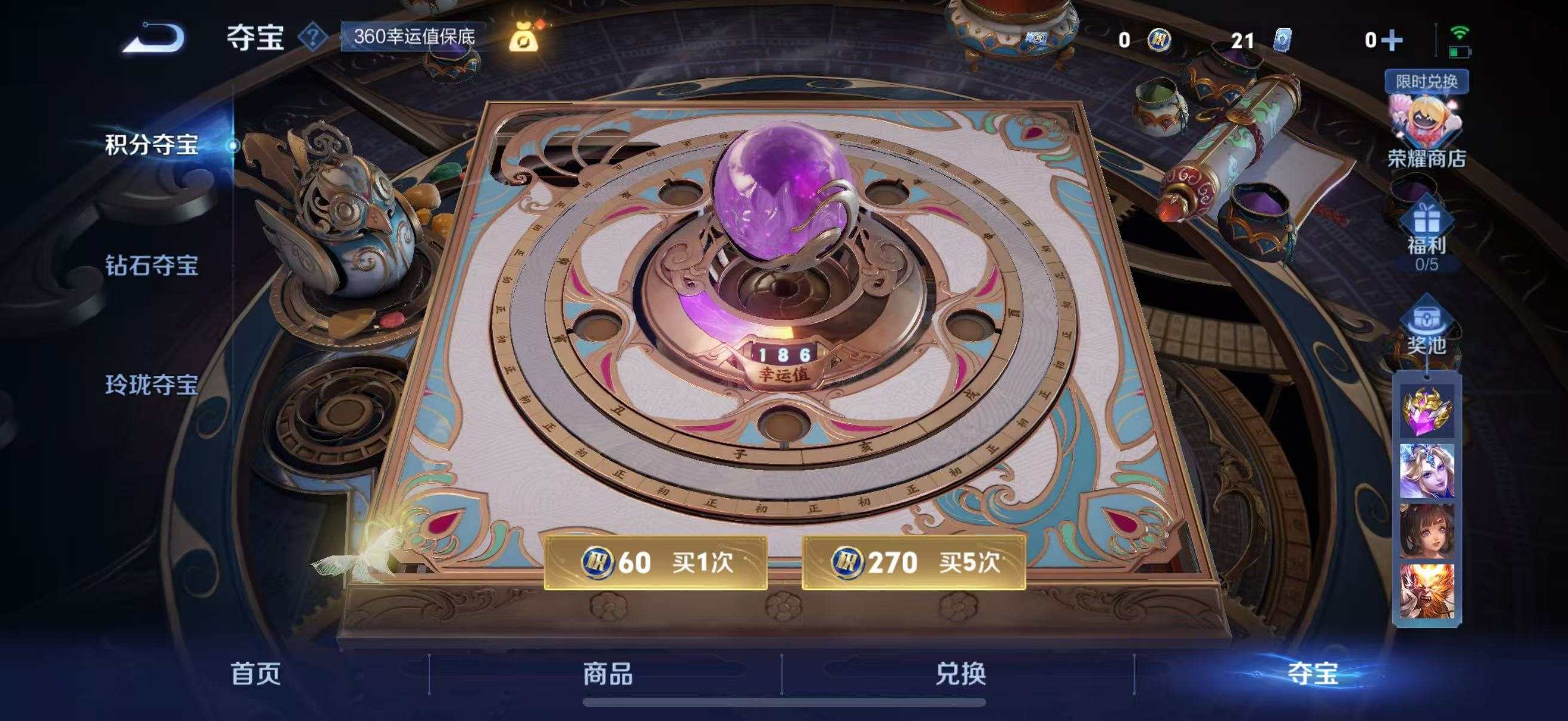 WZ149889