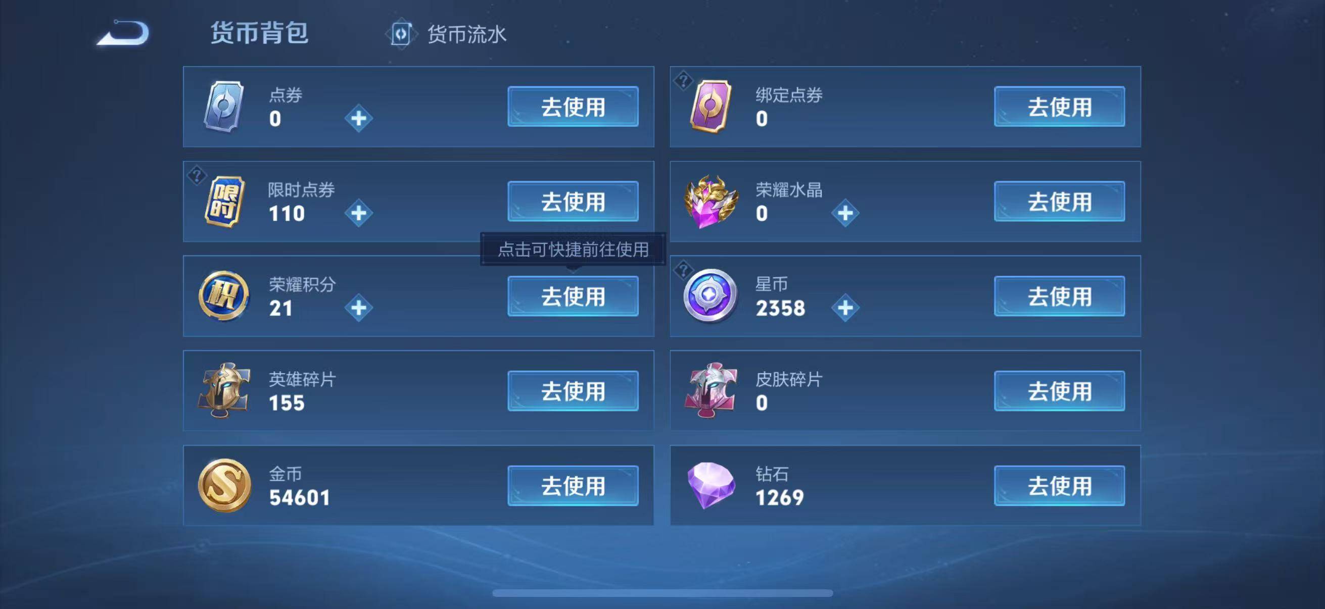 WZ149889