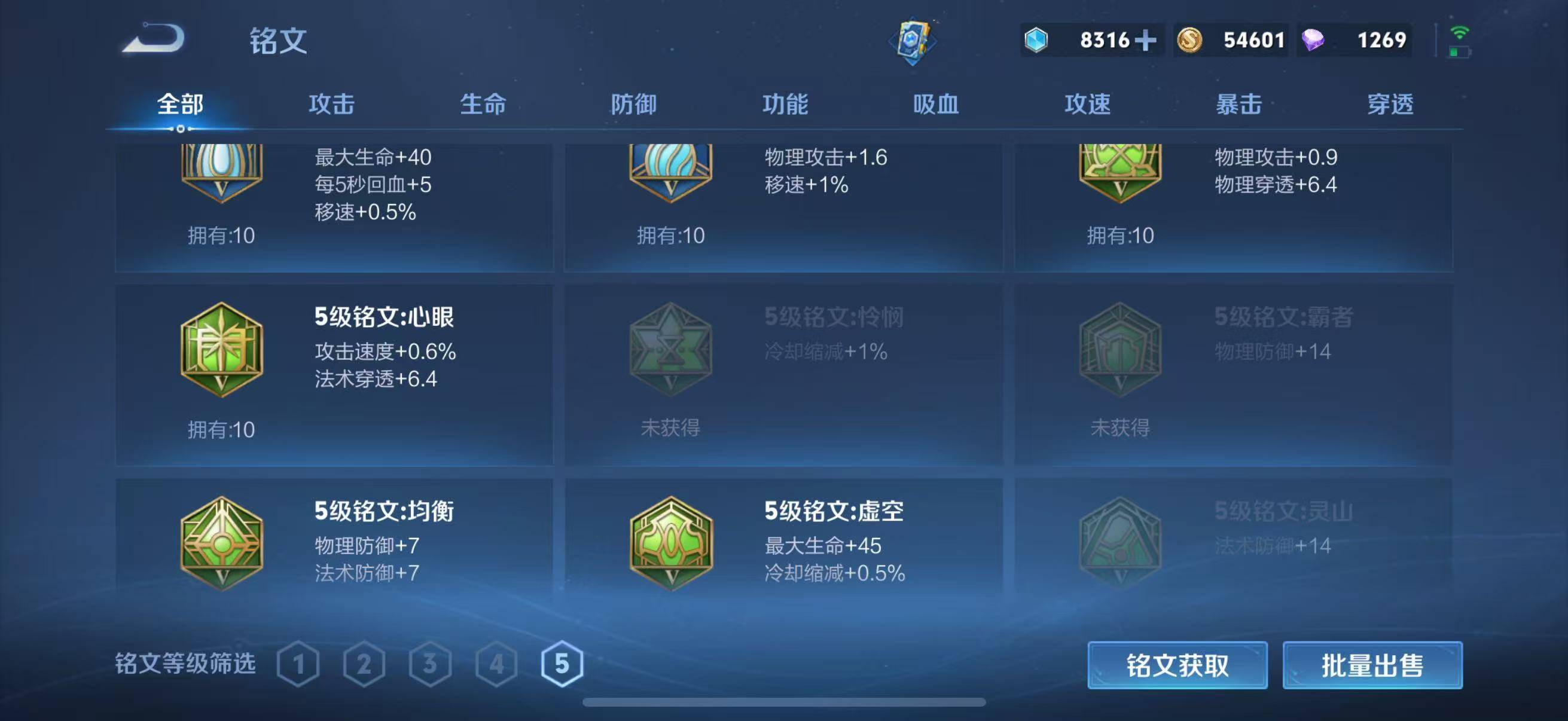 WZ149889