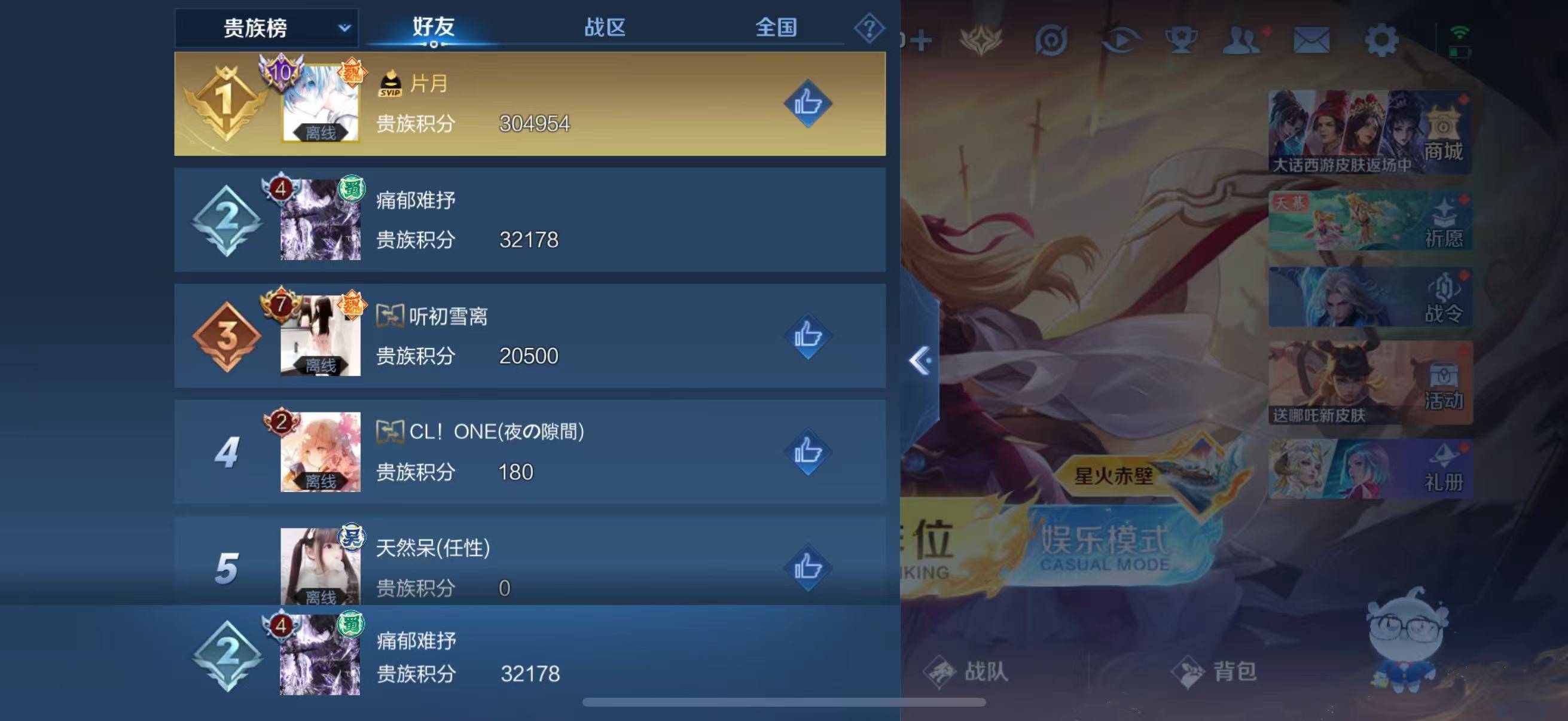 WZ149889