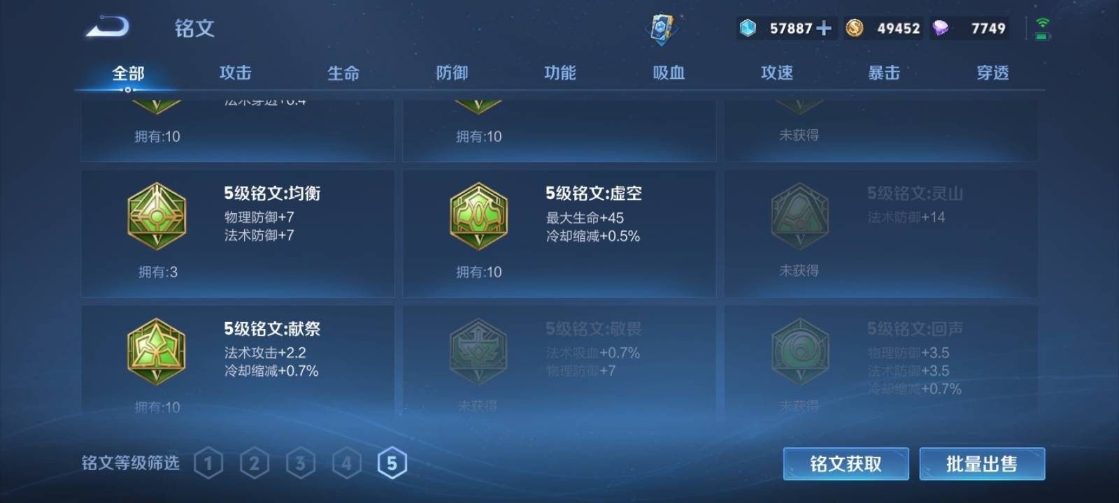 WZ147703