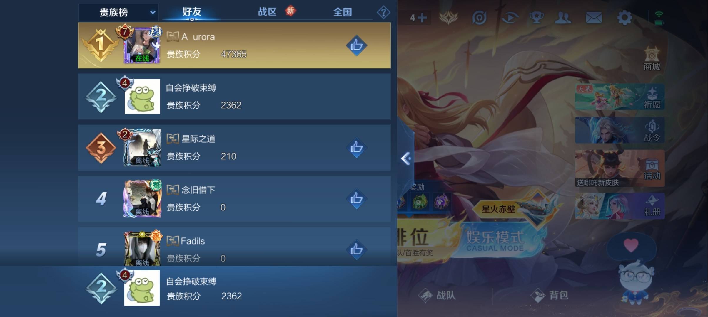 WZCMW3275856王者荣耀账号详情图8