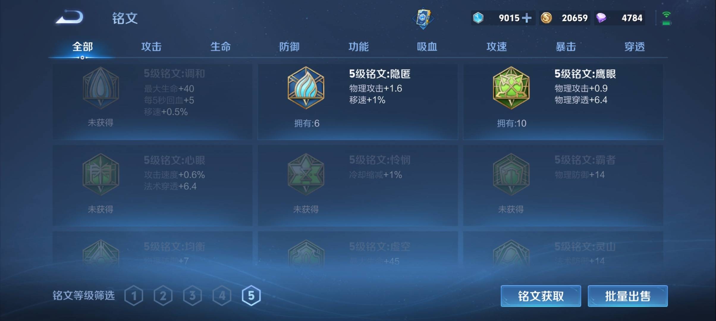 WZCMW3275856王者荣耀账号详情图13