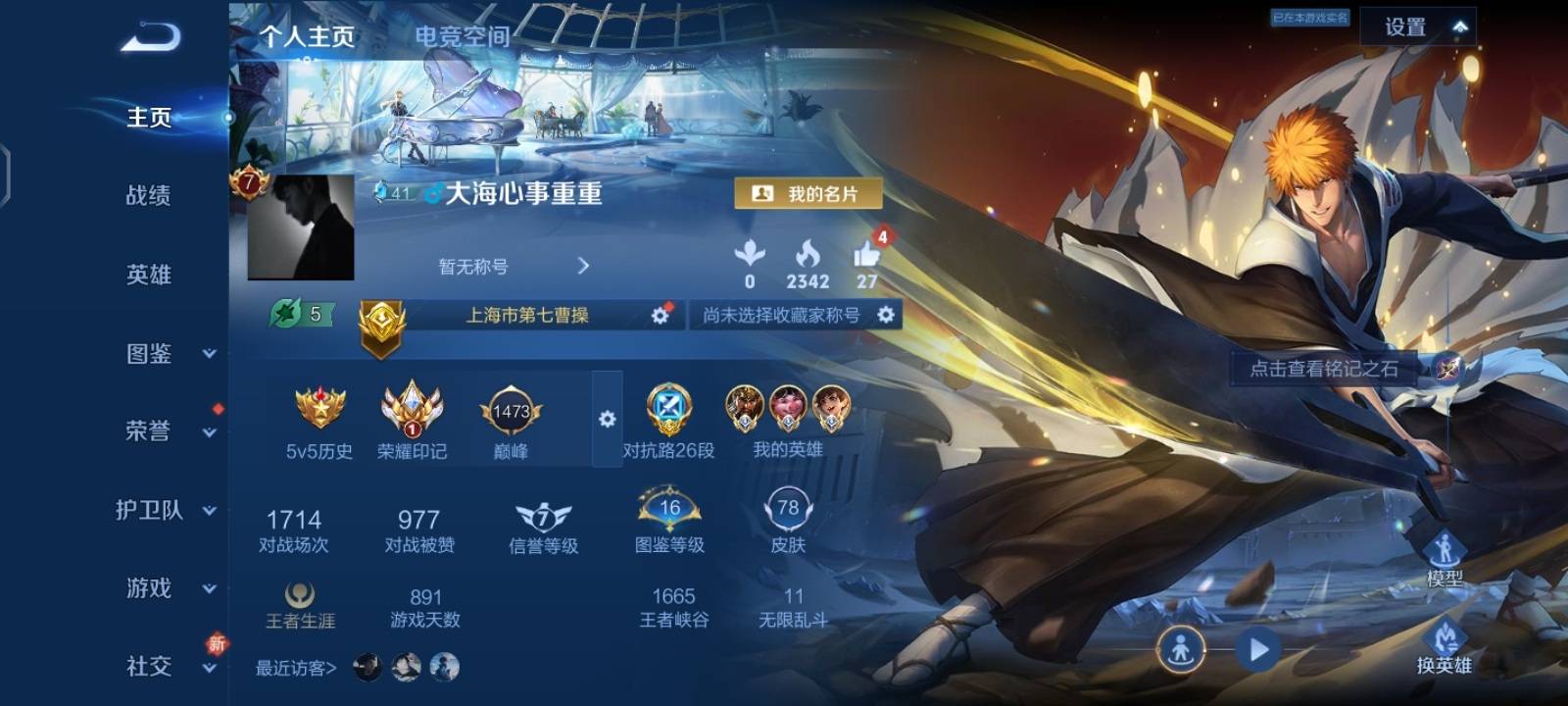 WZ149464