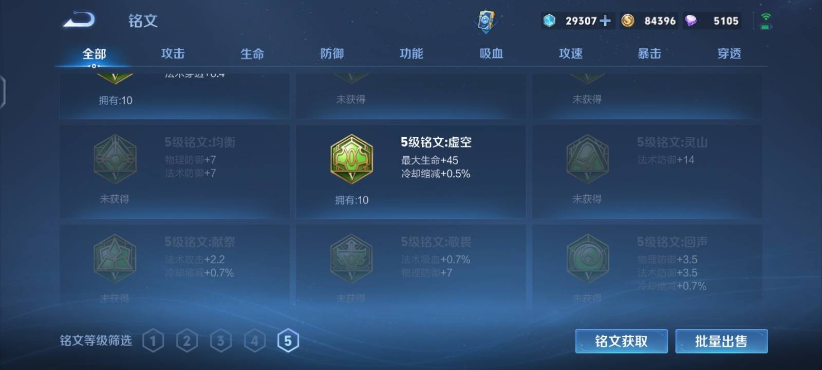 WZ149464