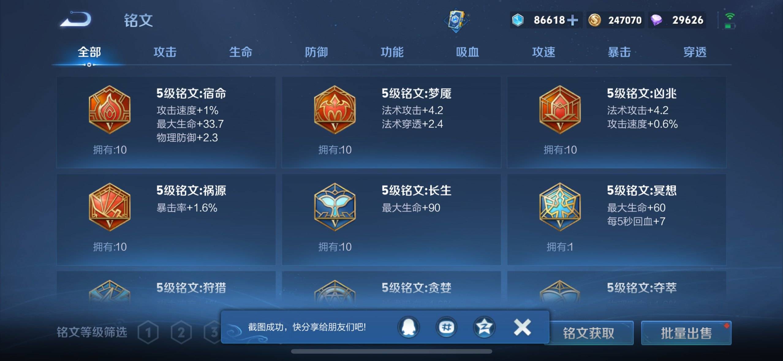 WZ149465