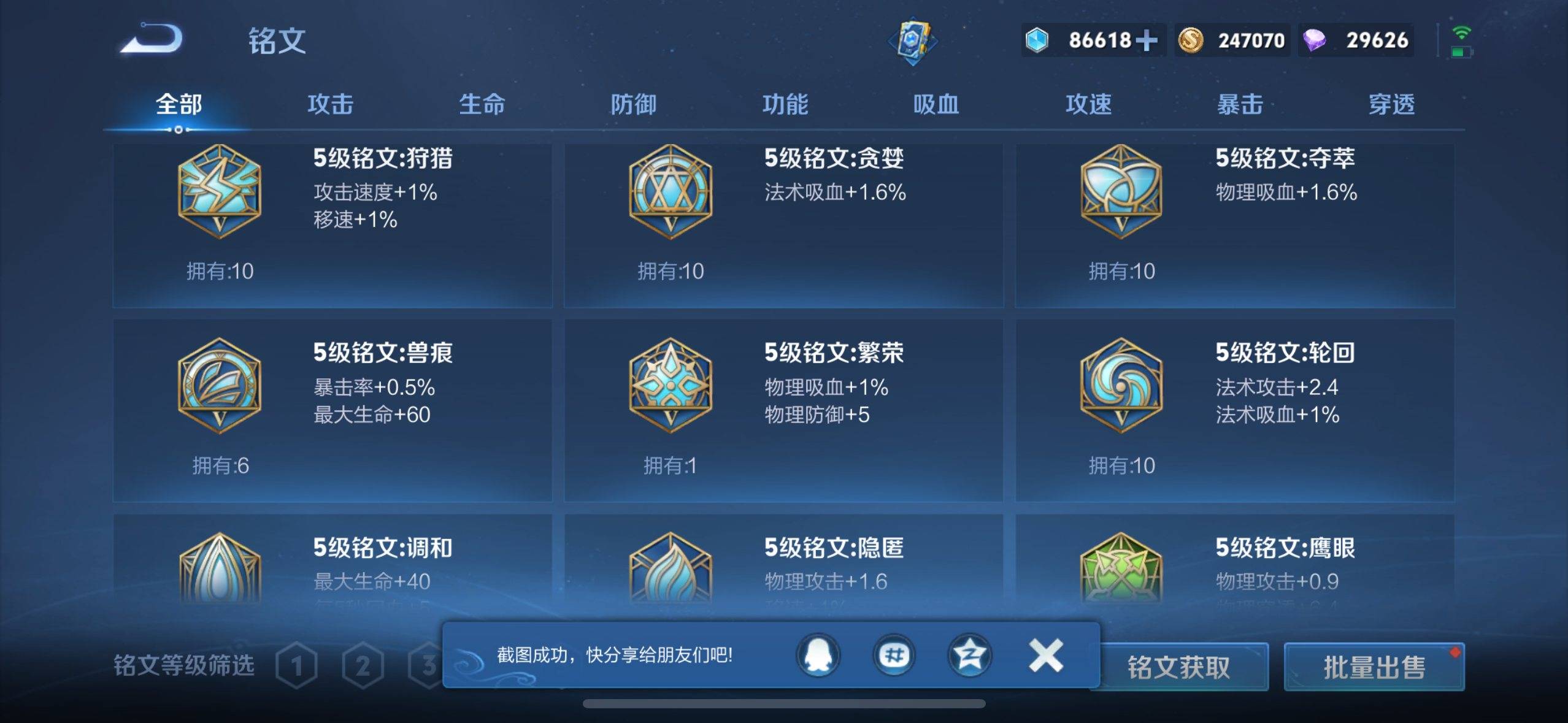 WZ149465