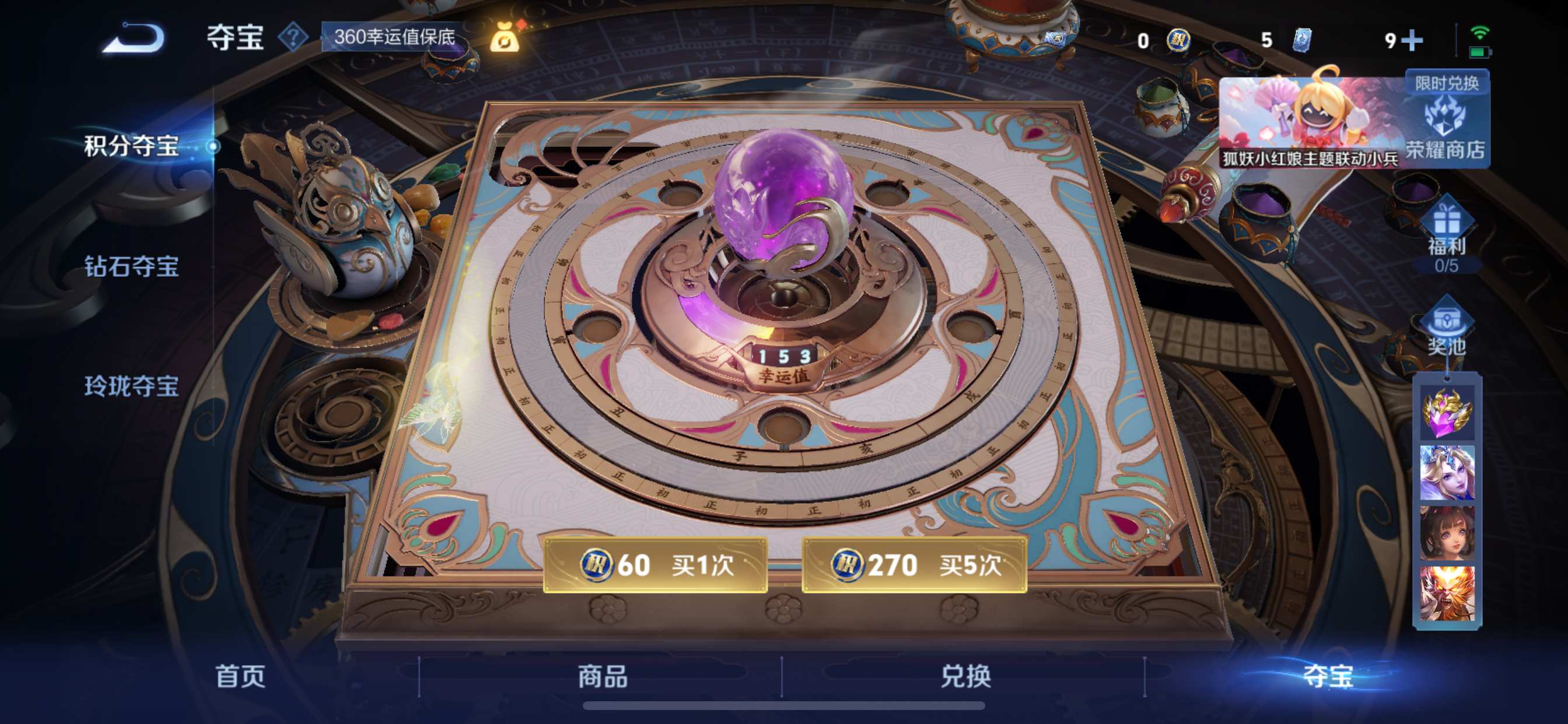 WZ149858