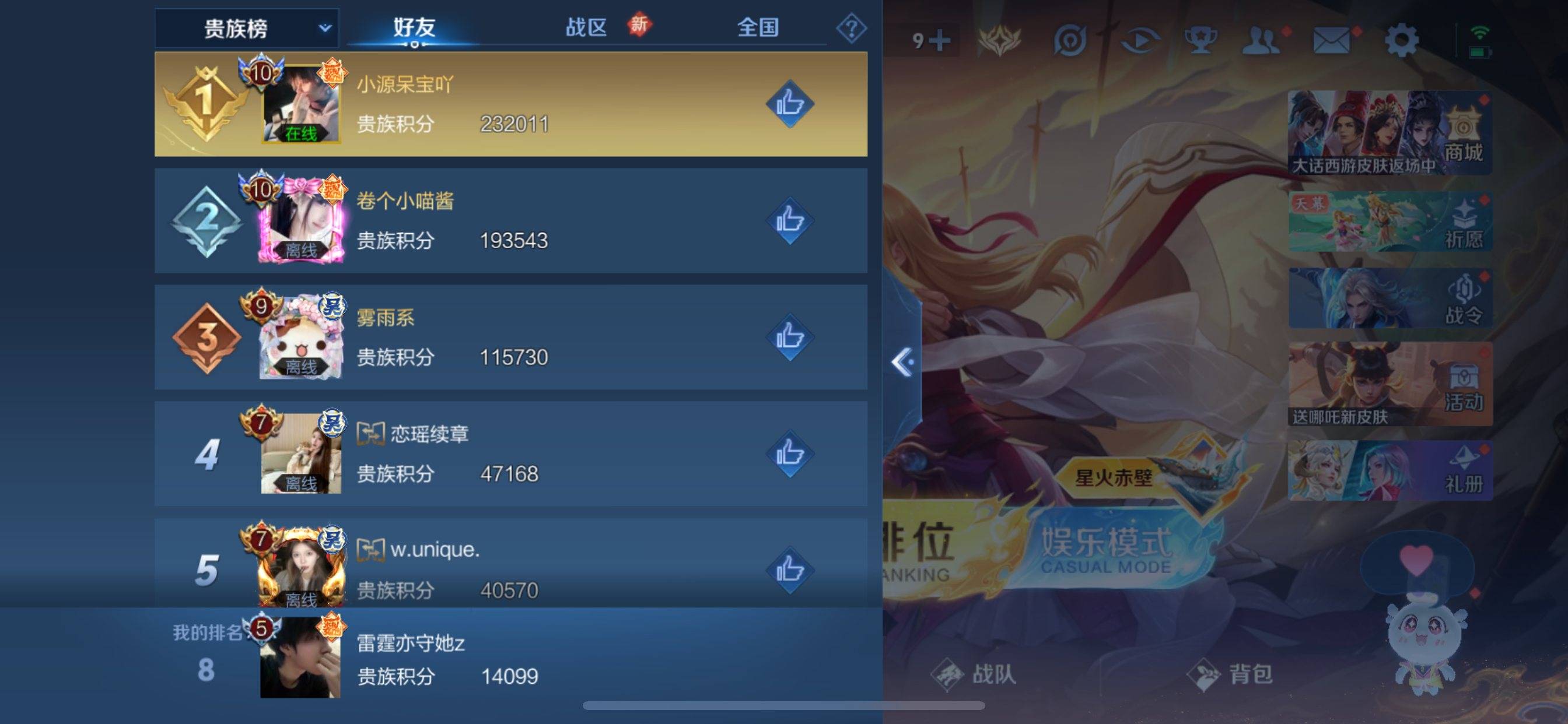 WZ149858
