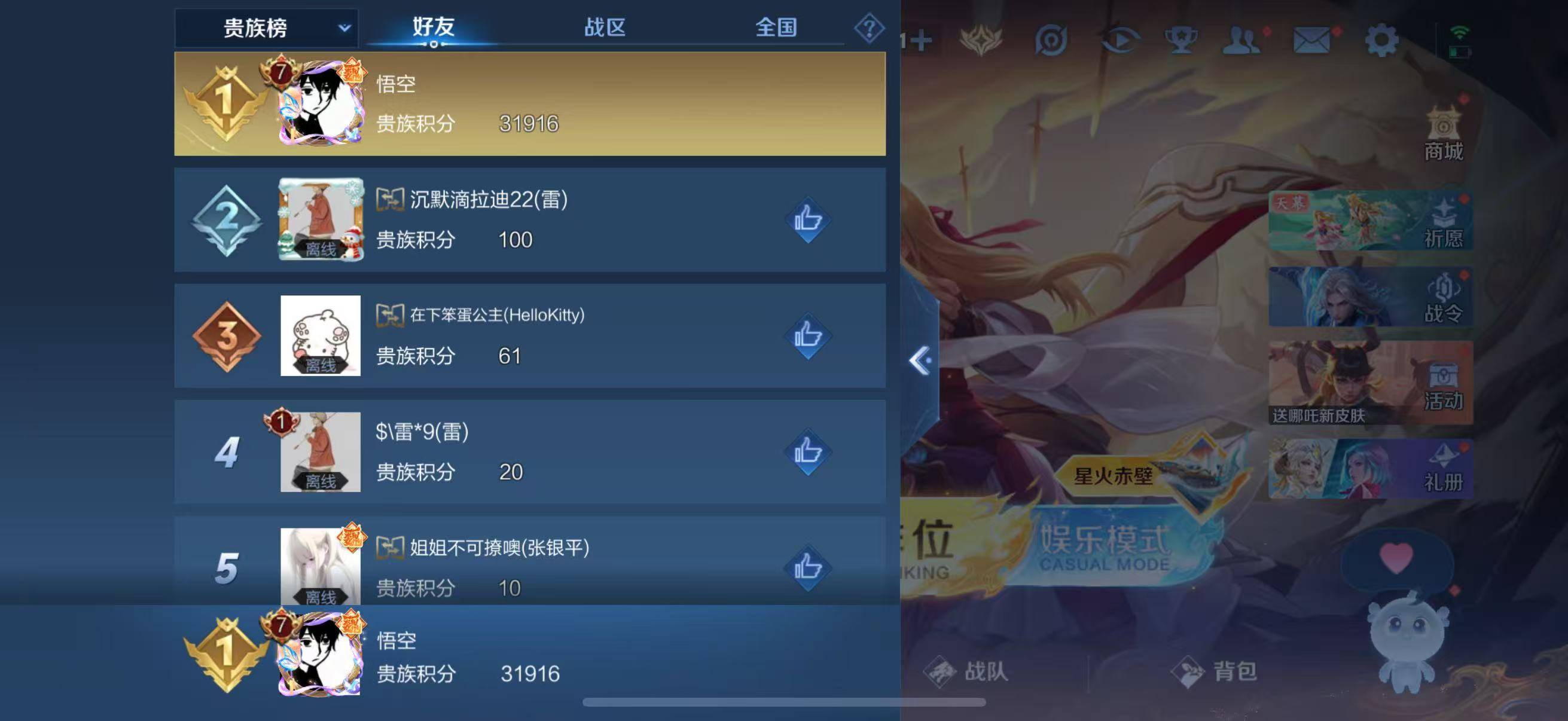 WZ149891