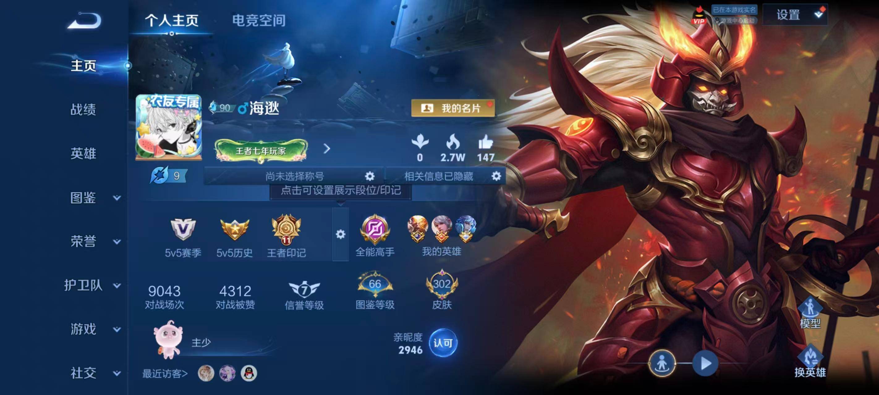 WZ149890