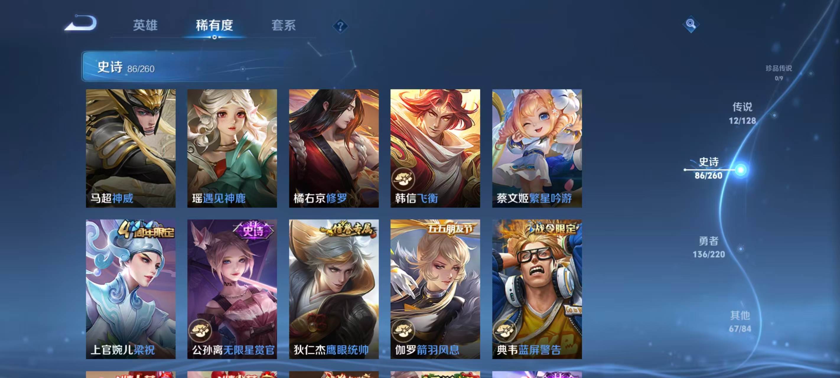WZ149890
