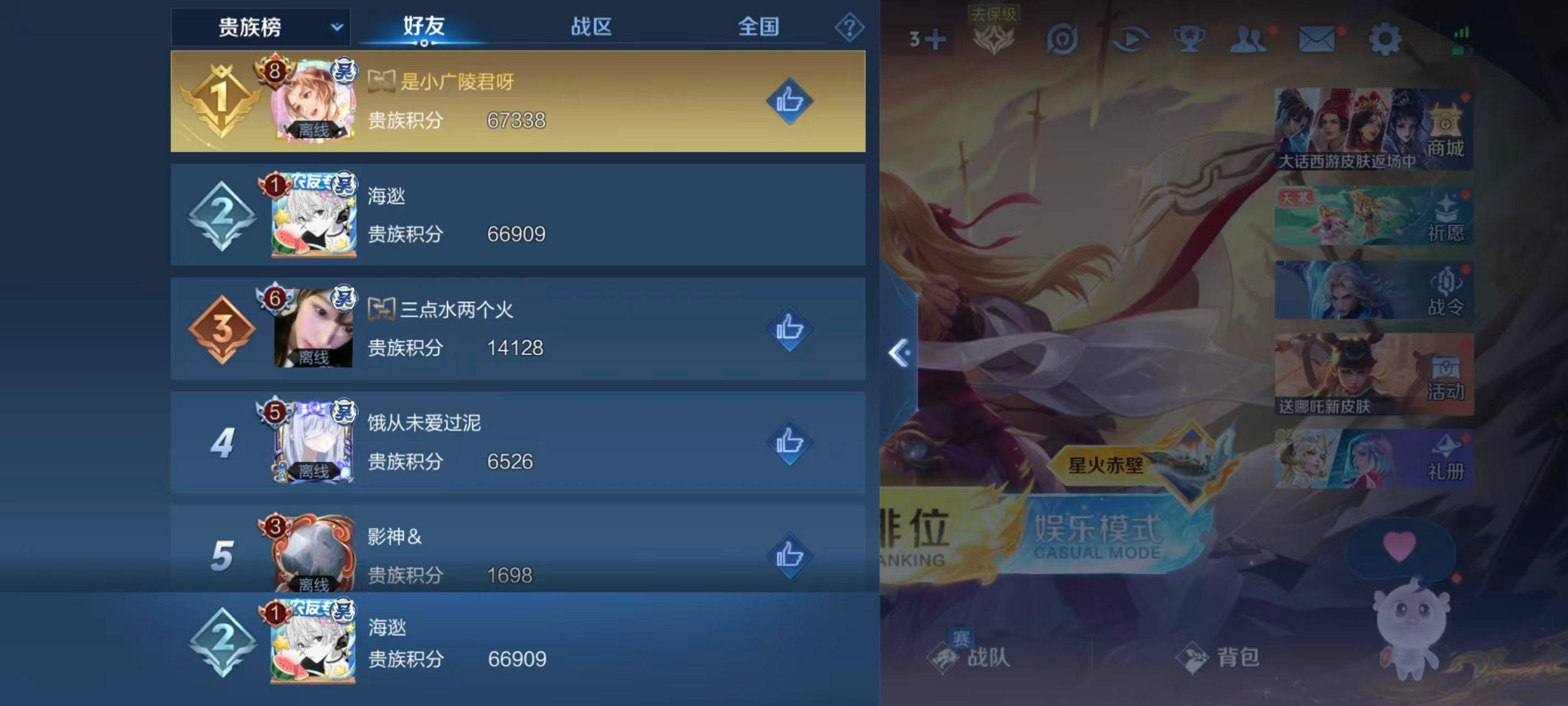 WZ149890