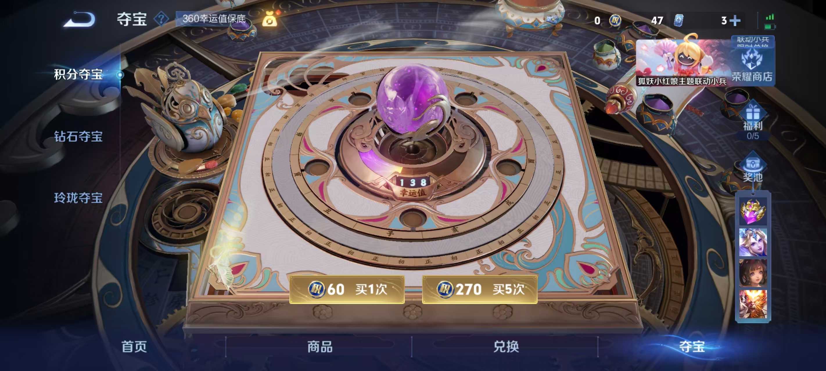 WZ149890