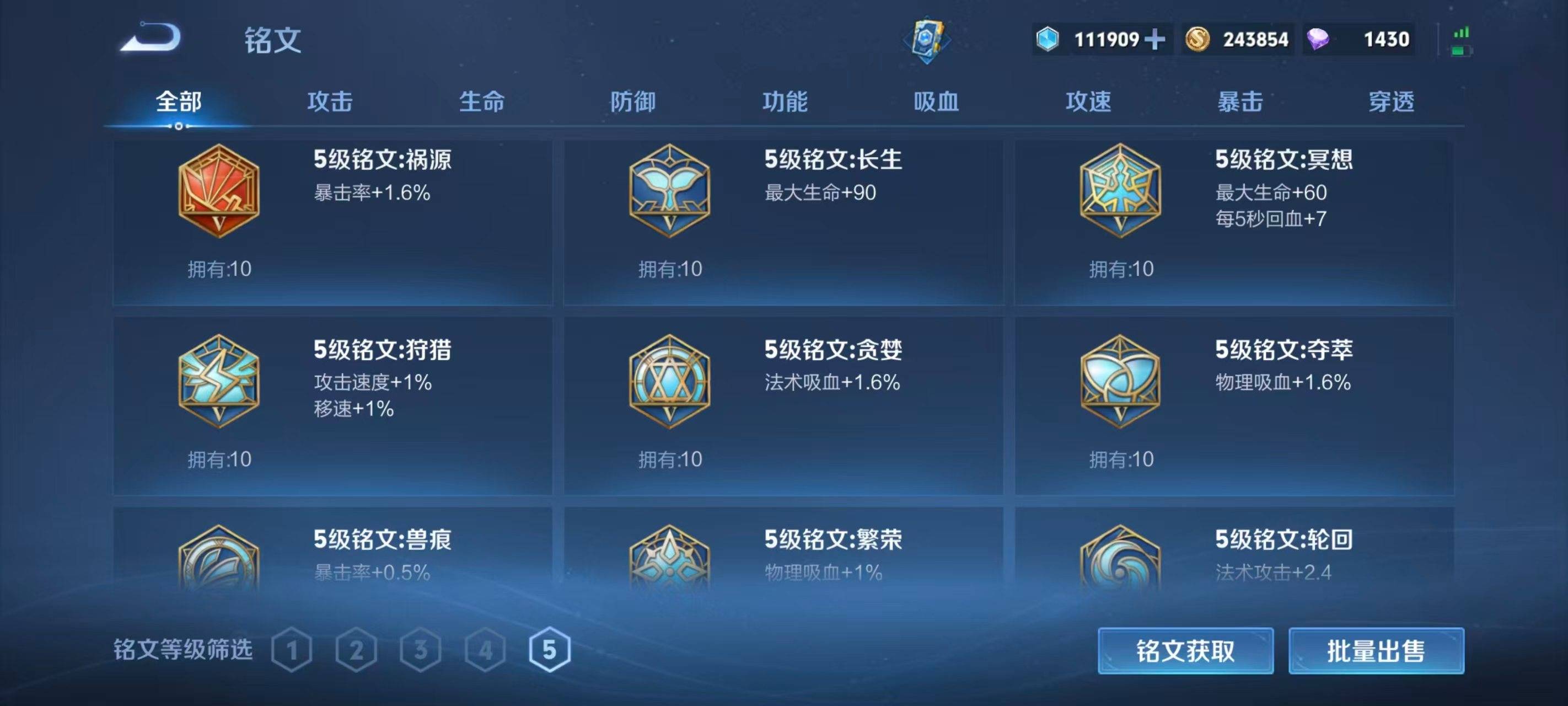 WZ149890