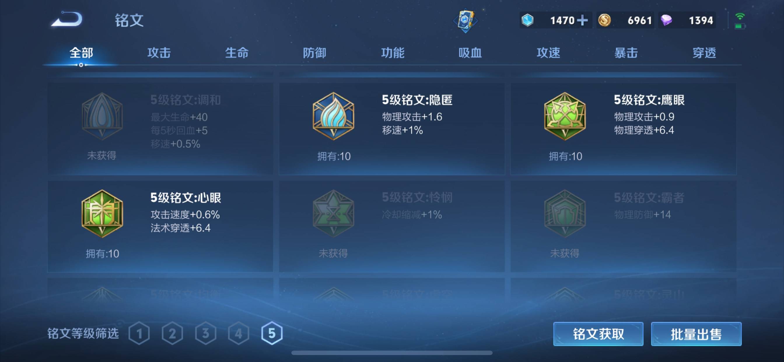 WZ149854