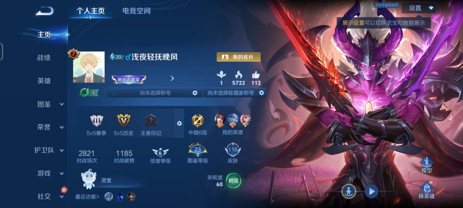 WZ149977
