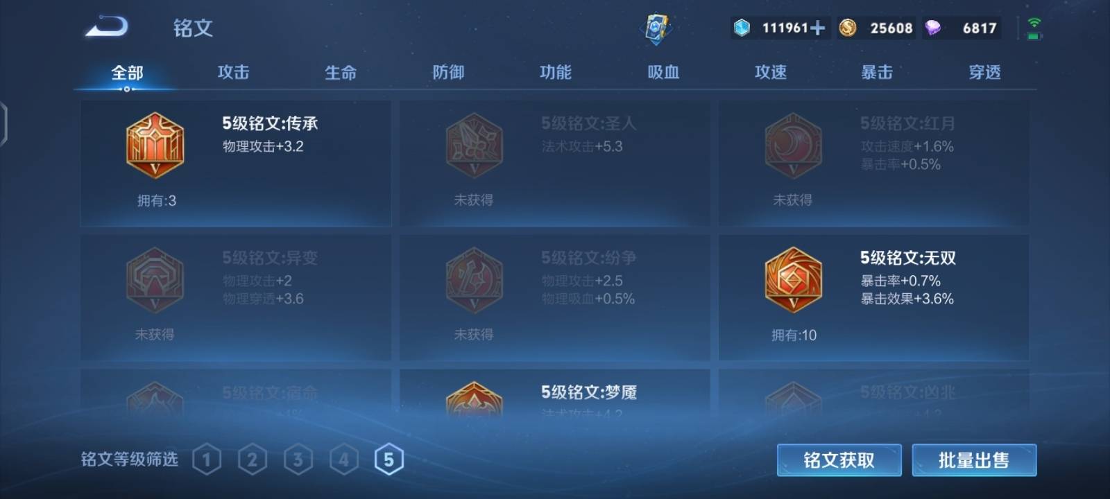 WZ149977