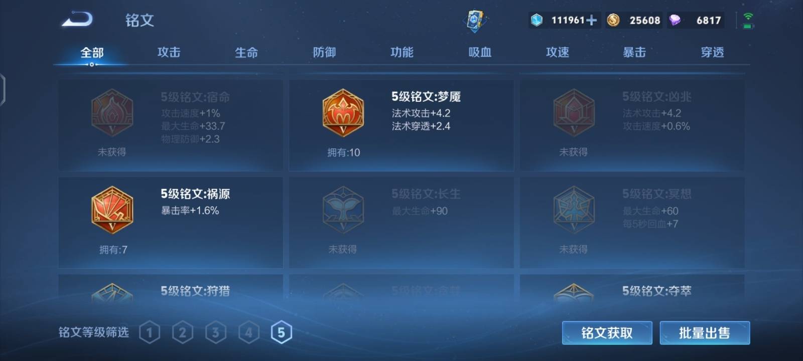 WZ149977