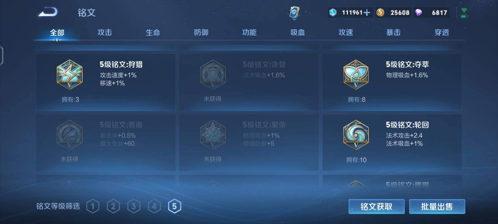 WZ149977