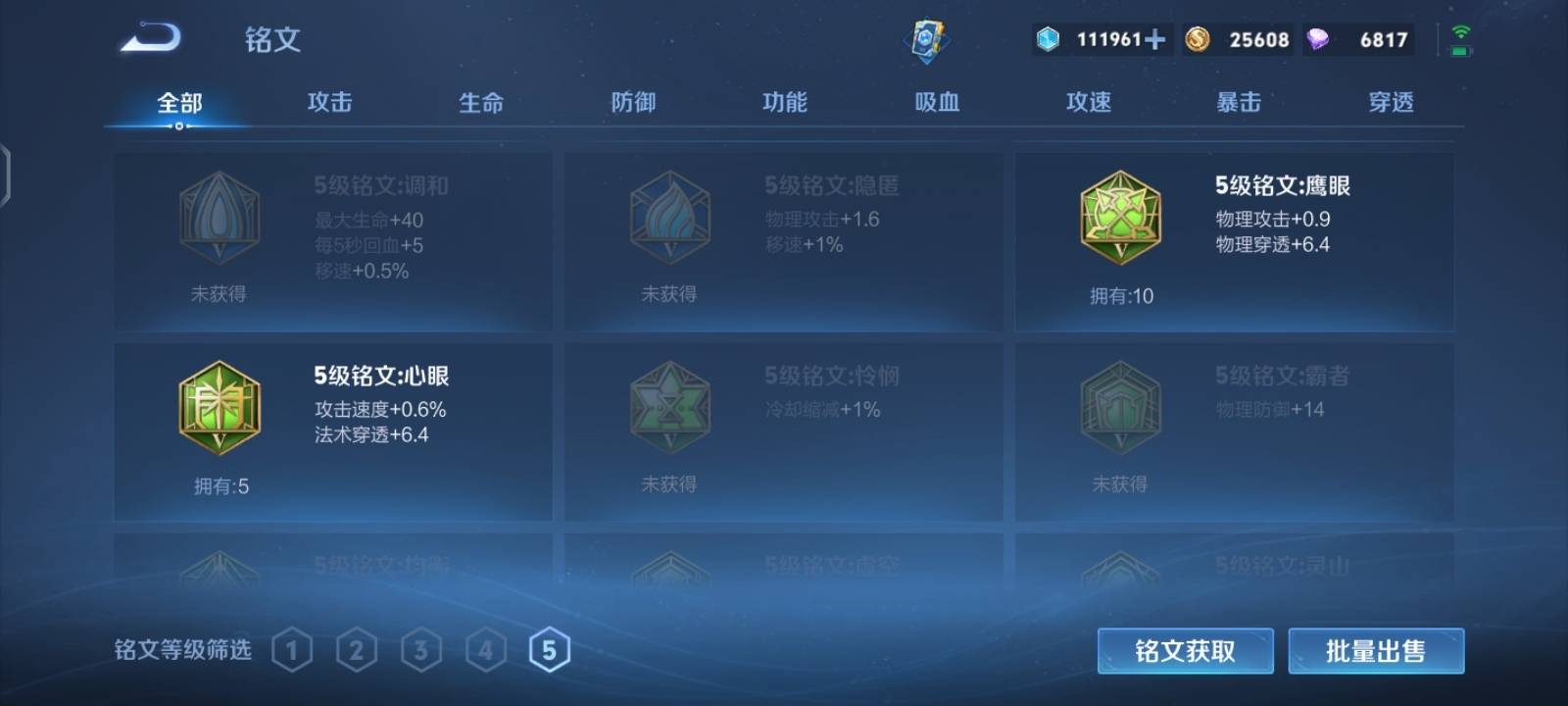 WZ149977