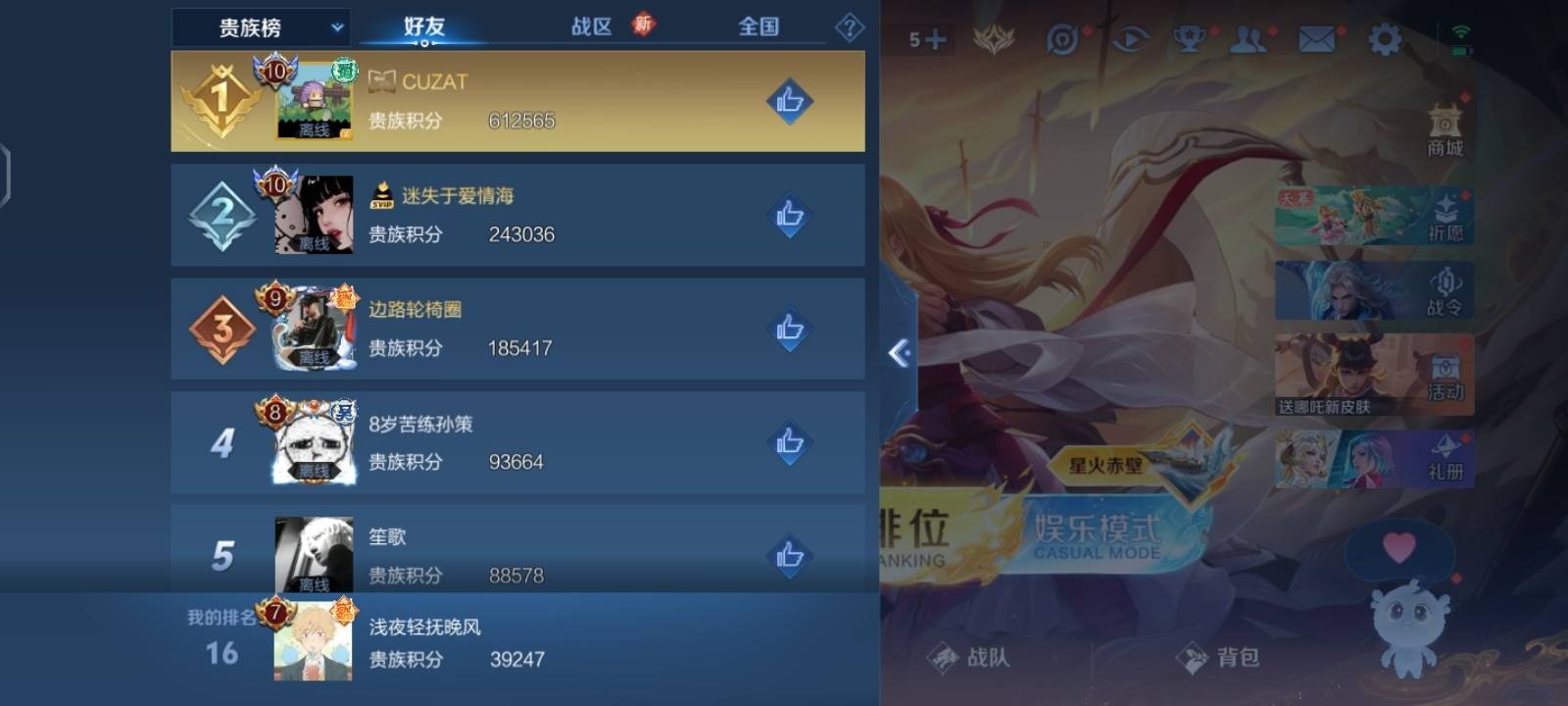 WZ149977
