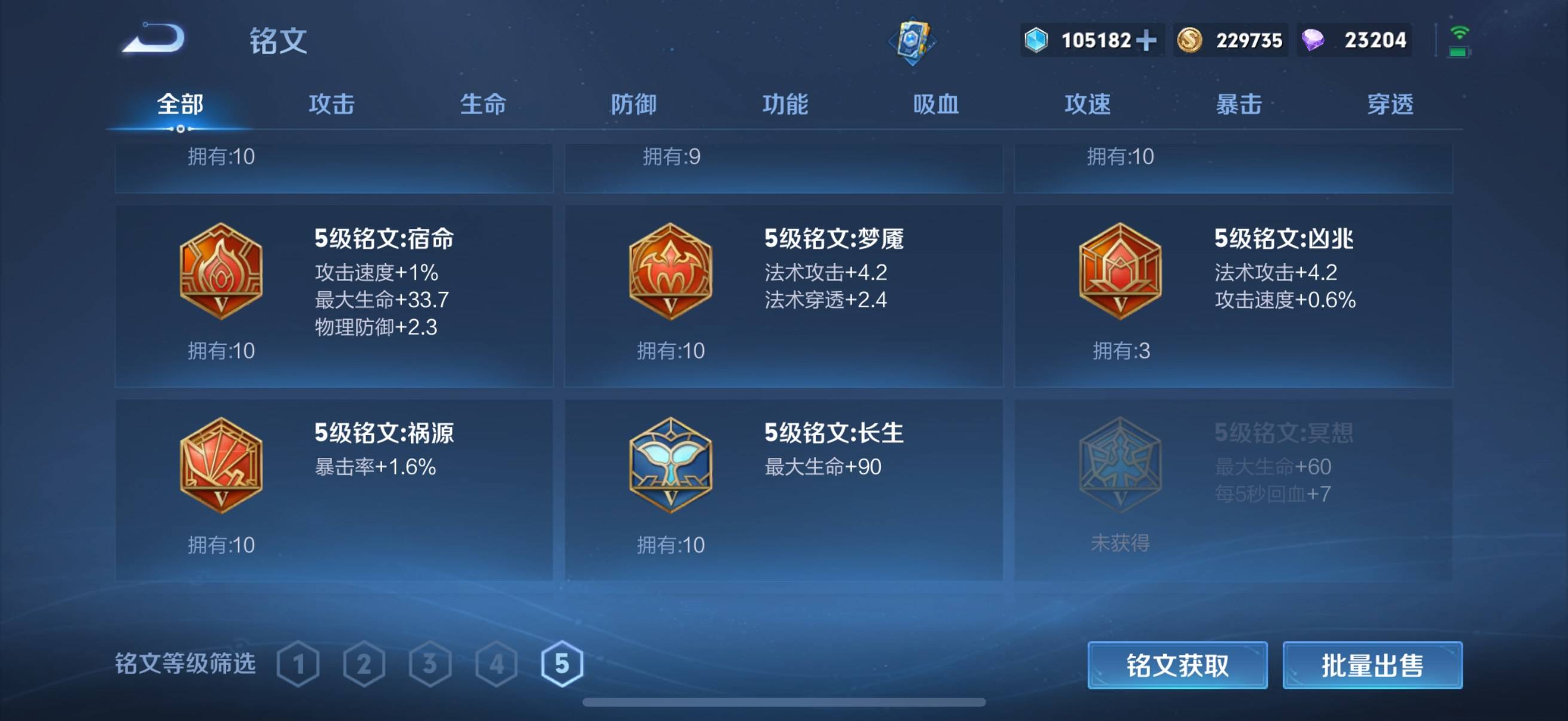 WZ149976
