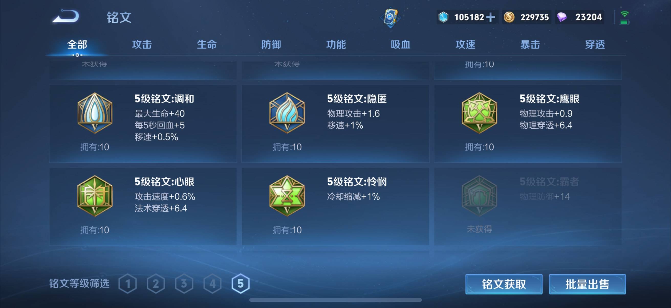 WZ149976
