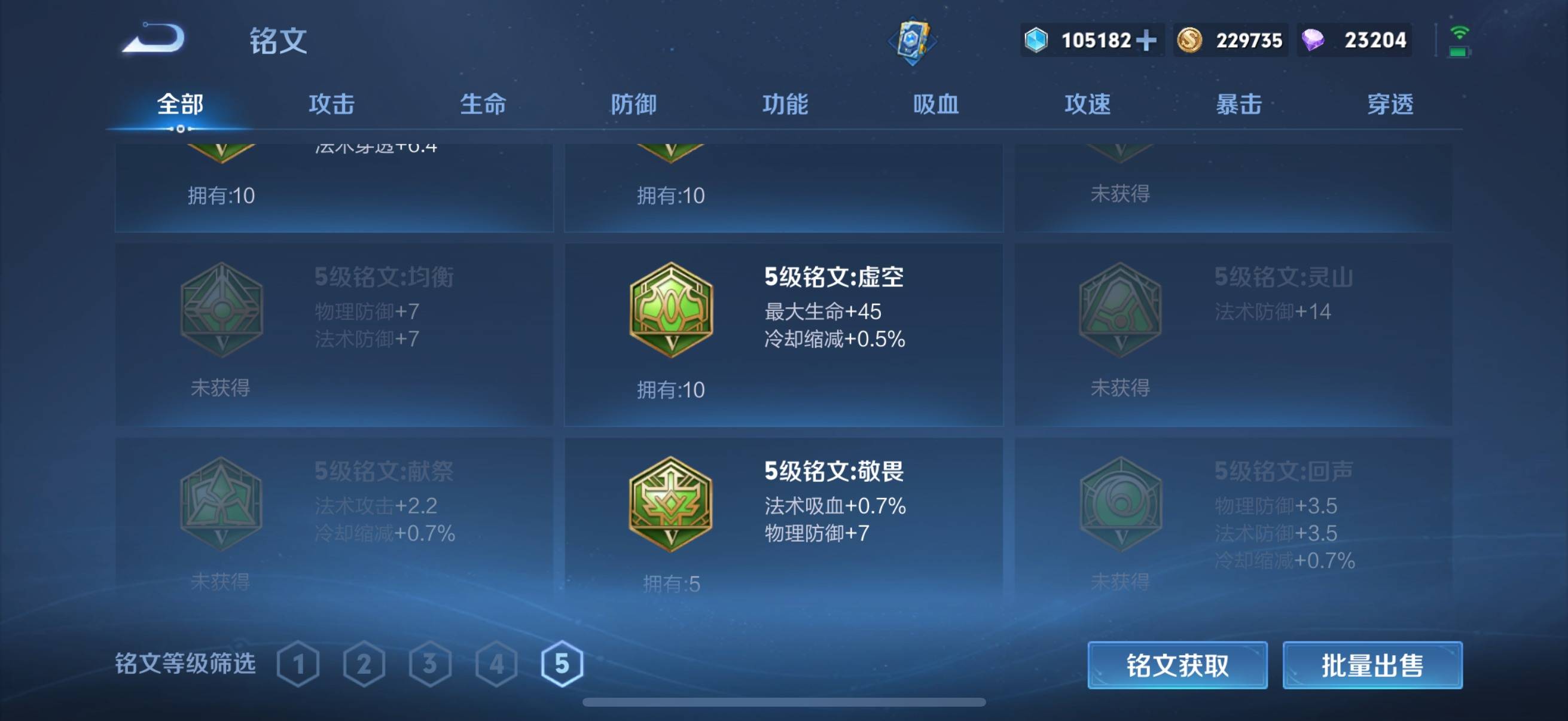 WZ149976