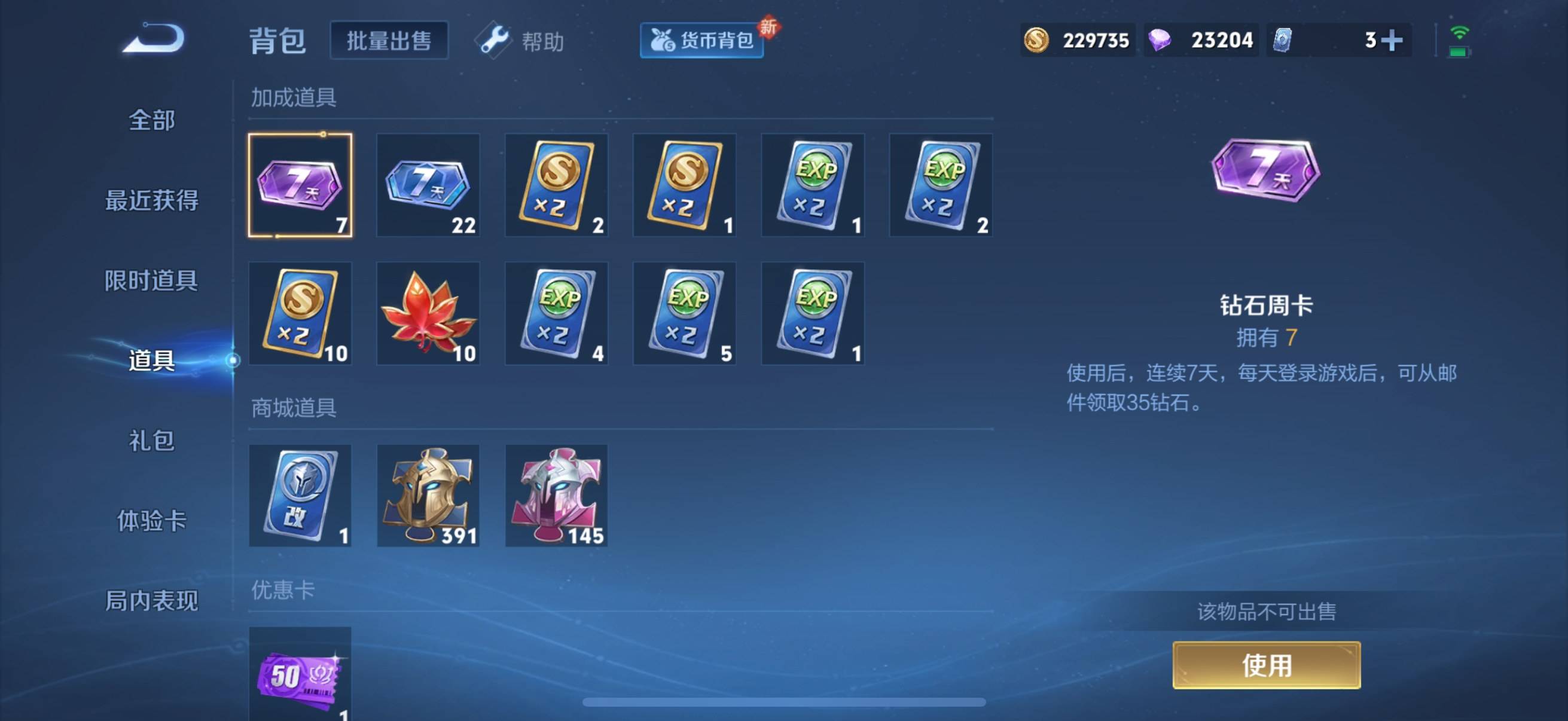 WZ149976