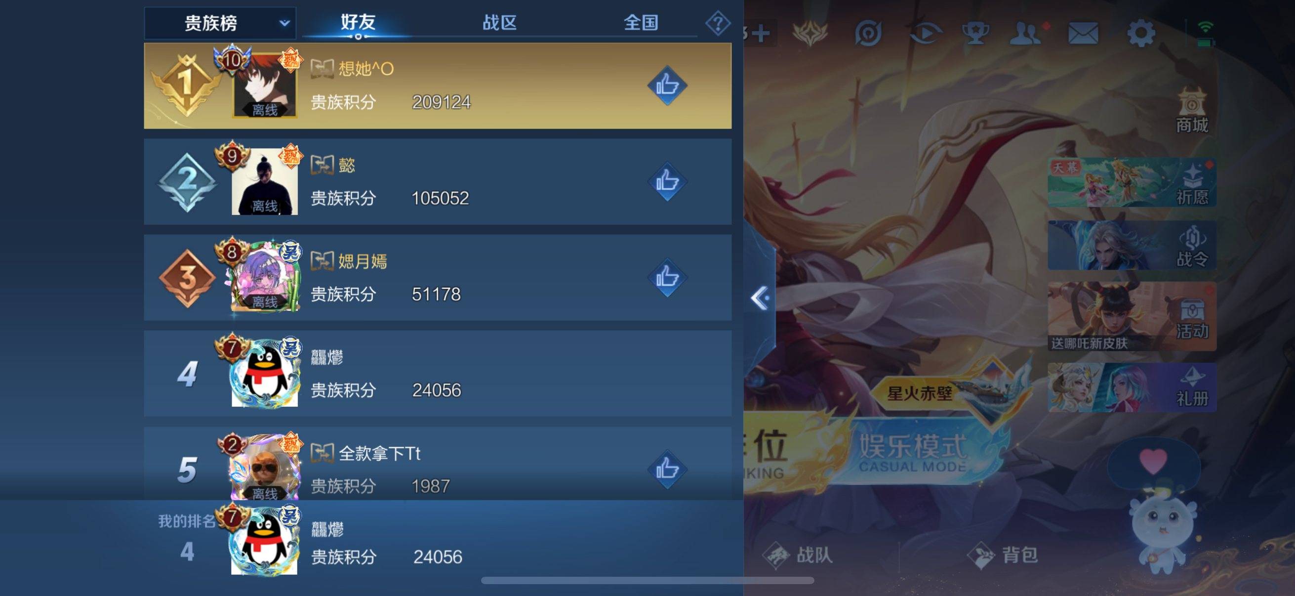WZ149976