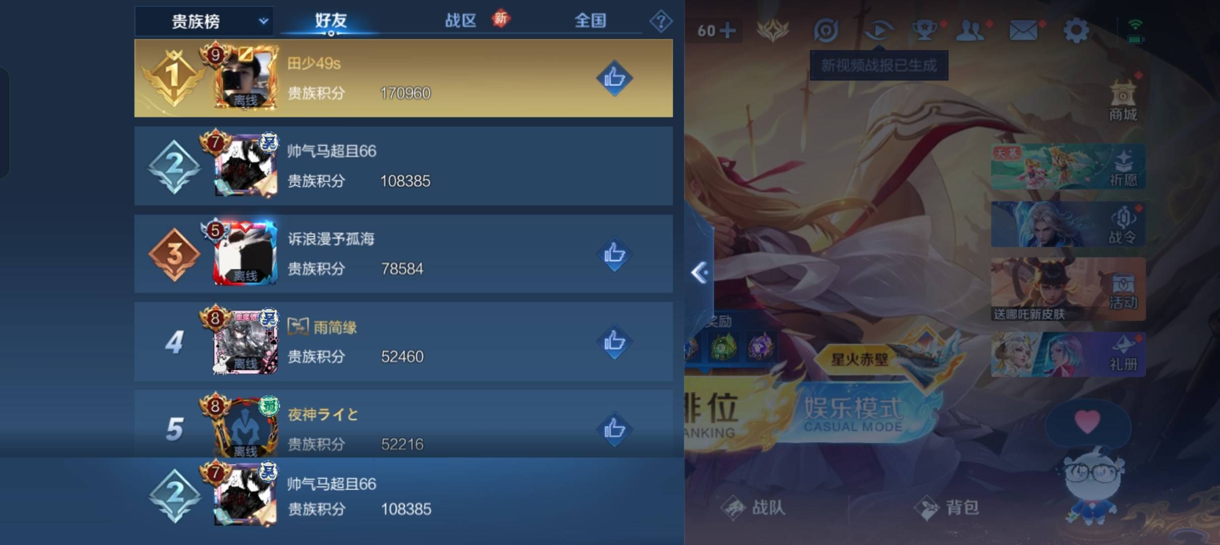 WZ149860