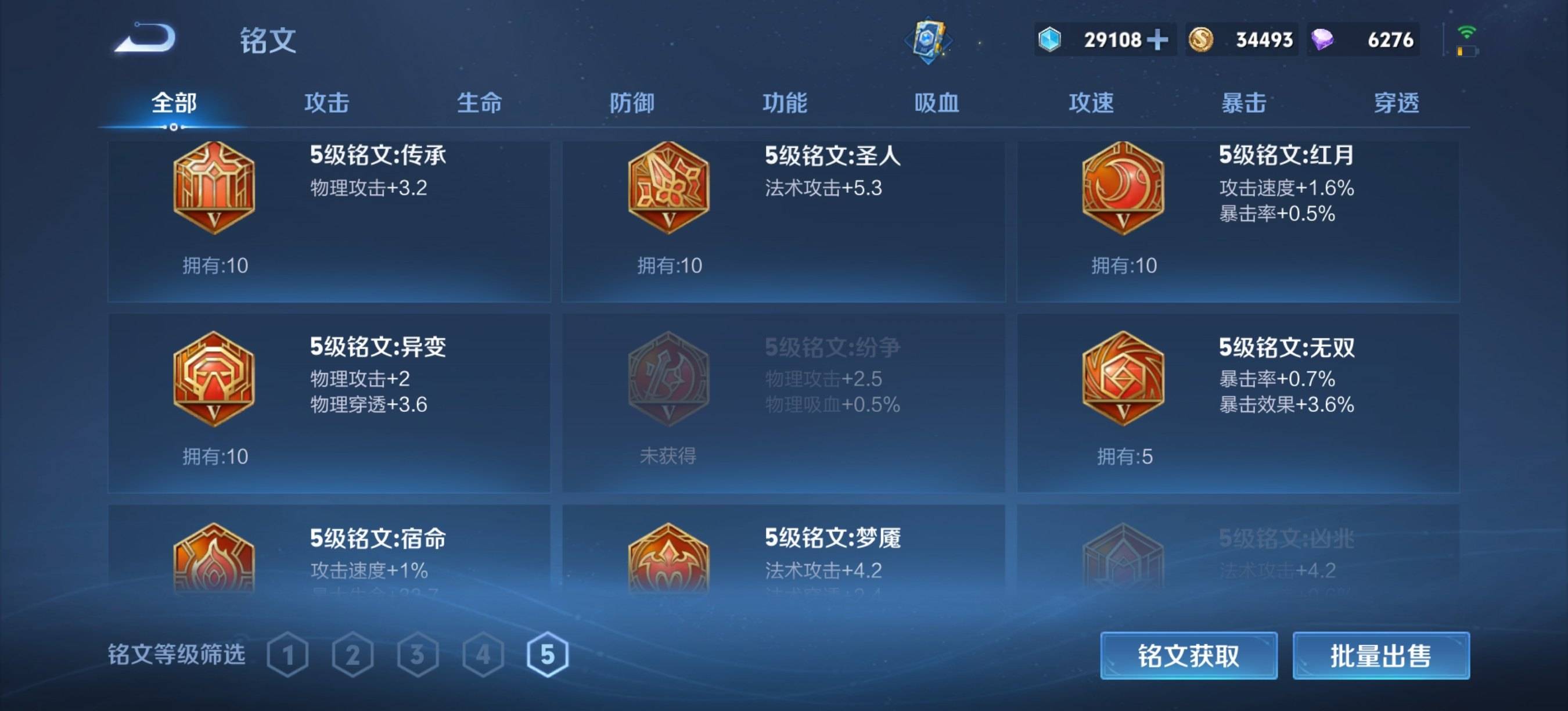 WZ149689